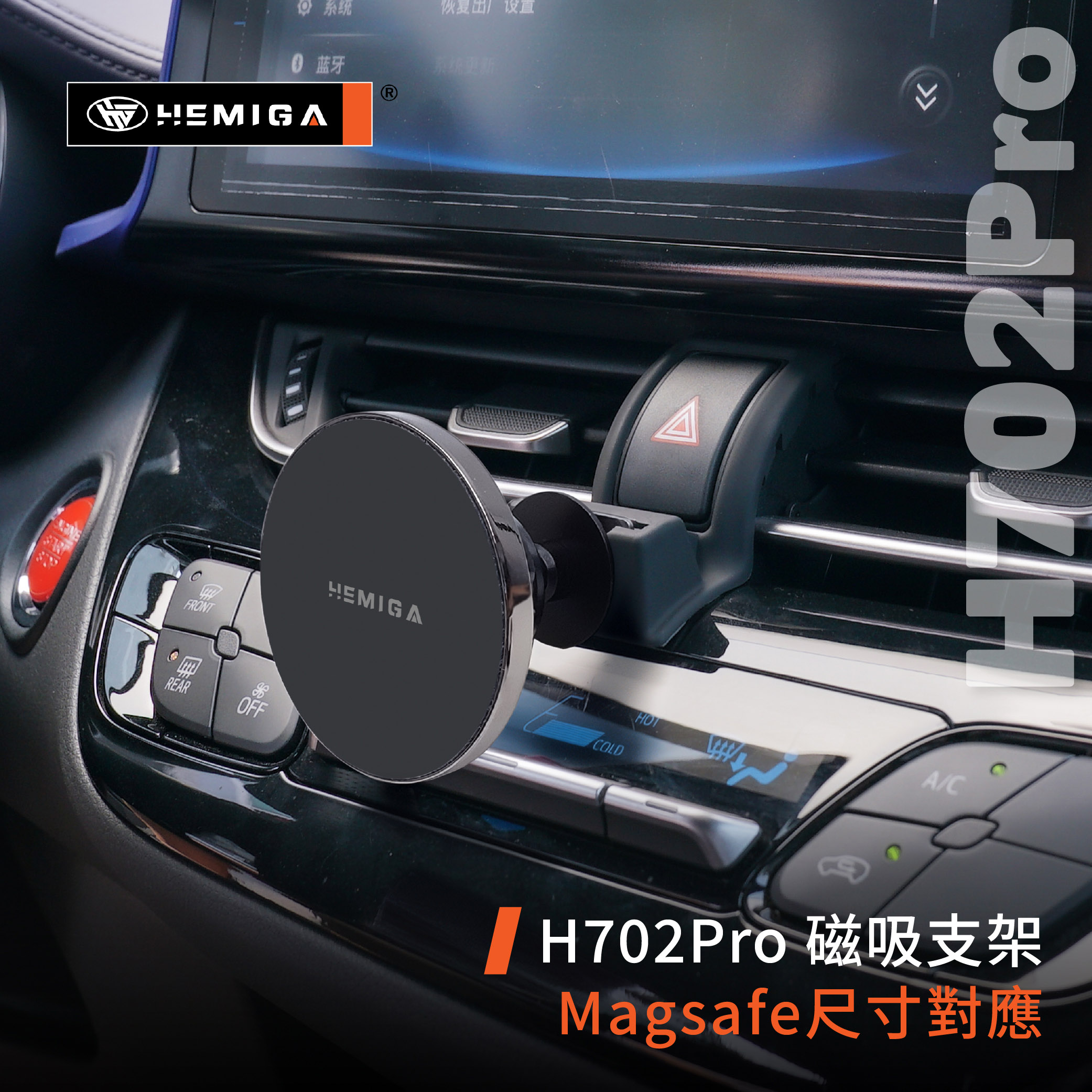 HEMIGA C-HR手機架 升級金屬球頭 CHR手機架 2017-2023 豐田 toyota 手機架7