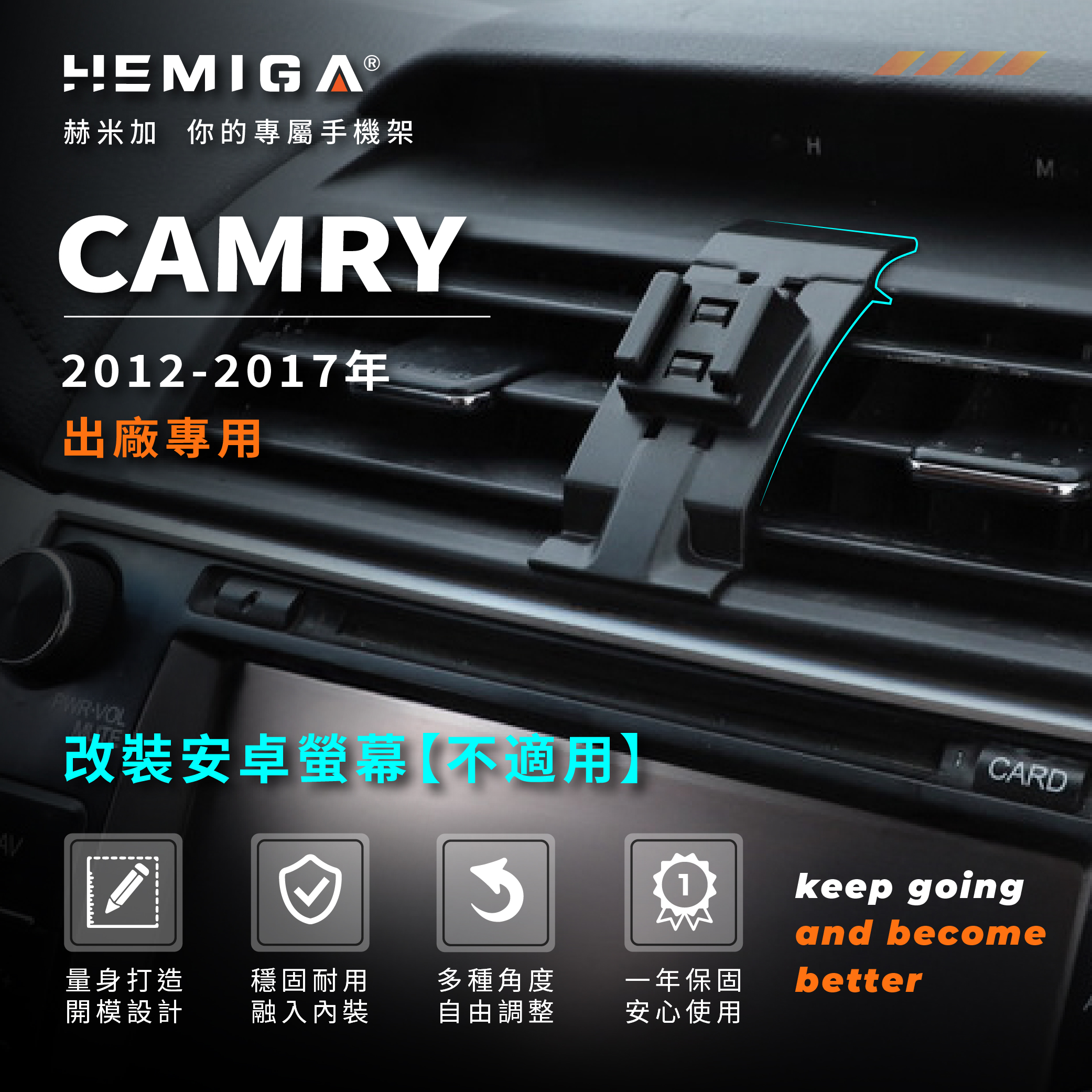Camry 手機架 2012-2017年 7代 7.5代 車用手機架 純扣卡 豐田 TOYOTA 金屬球頭 汽車手機架3