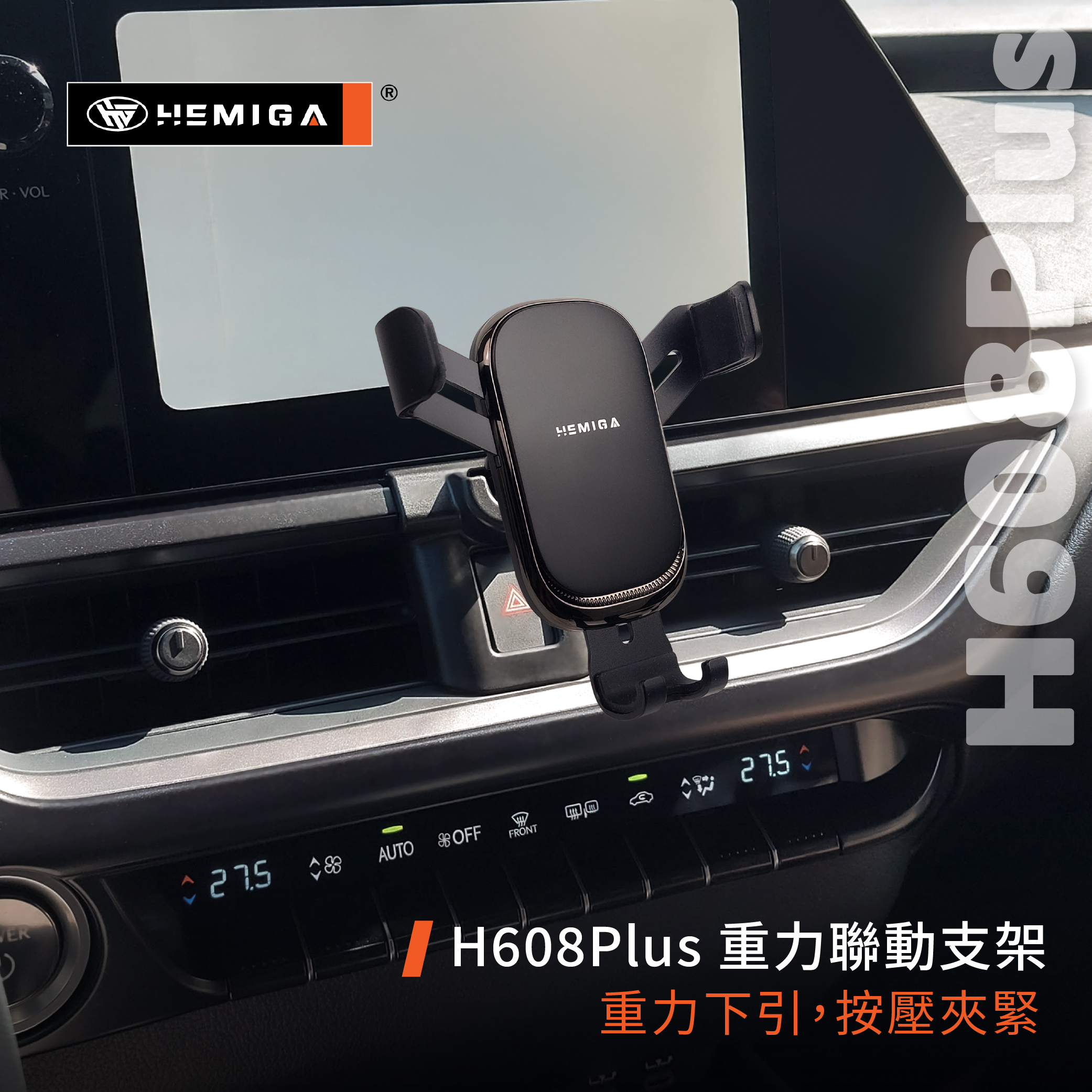 UX 手機架 2023-2026 UX300h UX200 UX250h 車用手機架 純扣卡 凌志 LEXUS 金屬球頭 汽車手機架10