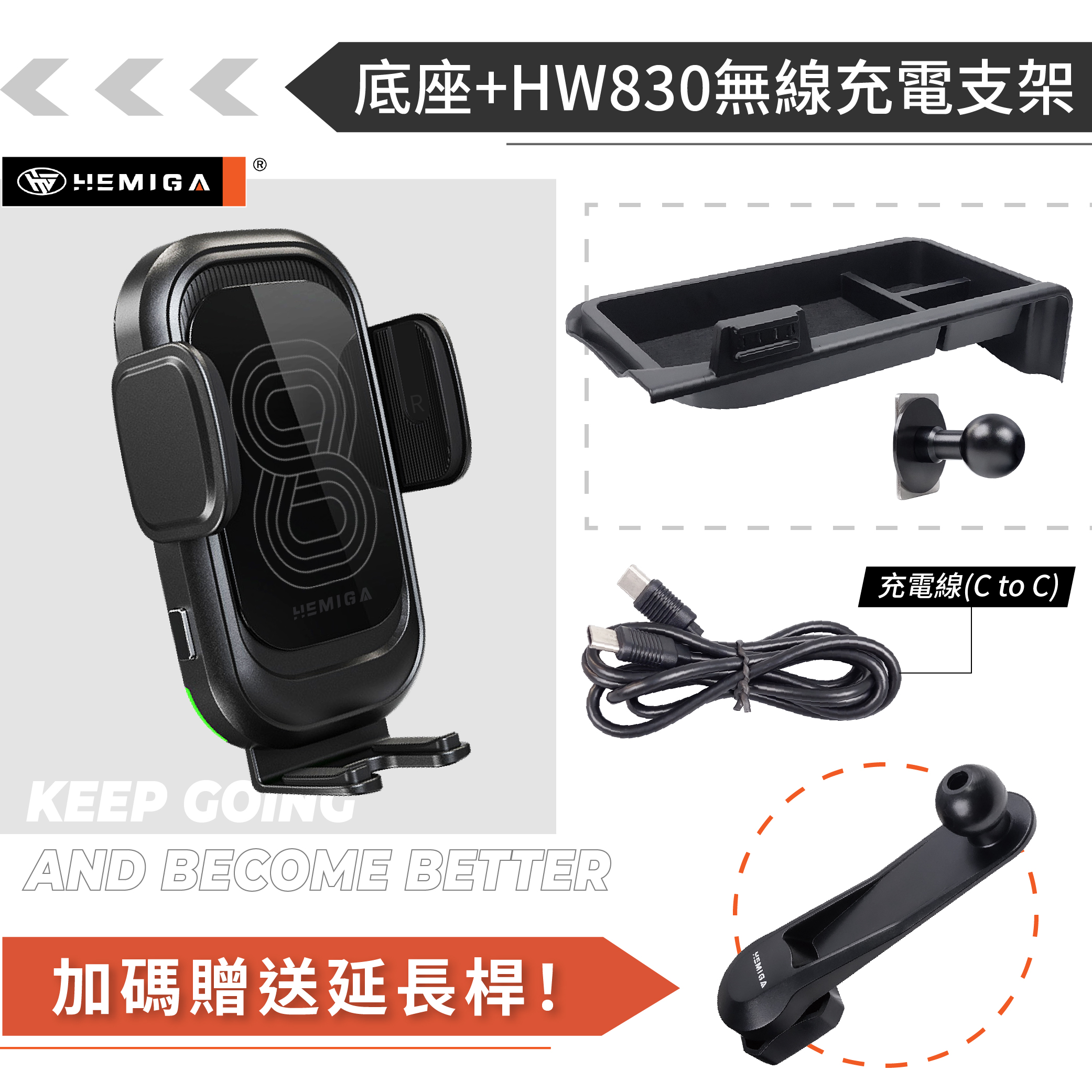 HEMIGA LM手機架 2024-2026 金屬球頭 置物盒 LM350h LM500h 手機架13