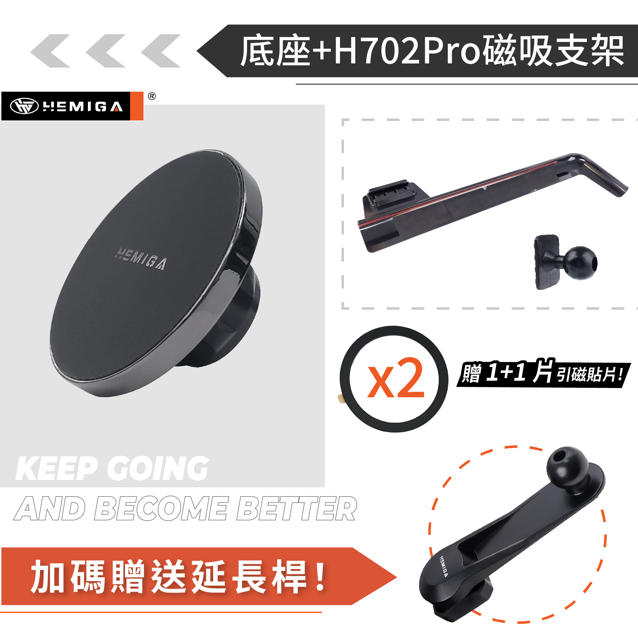 HEMIGA GLB180 手機架20~2026年 GLB200 EQB250 X247 手機架 螢幕型12