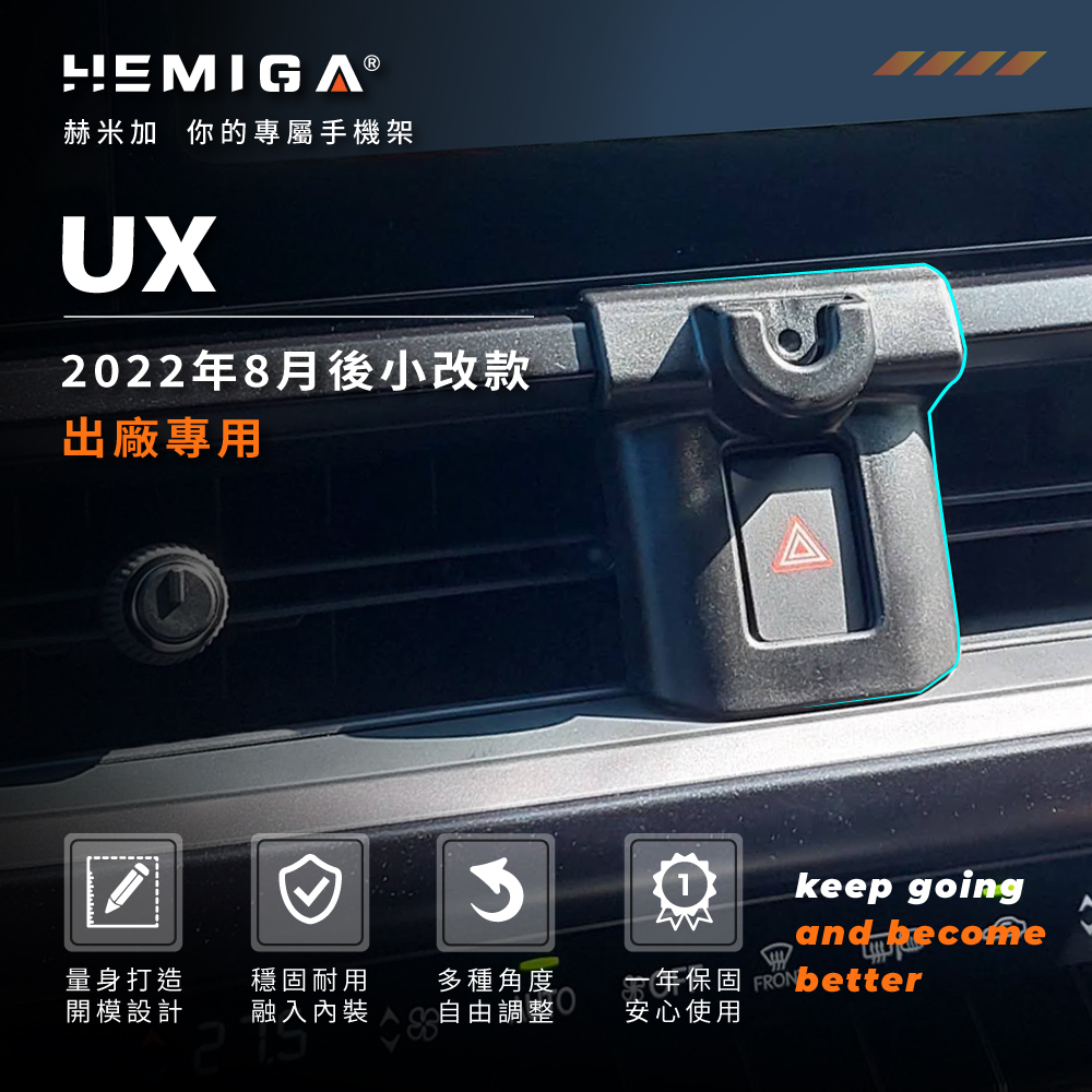 UX 手機架 2023-2026 UX300h UX200 UX250h 車用手機架 純扣卡 凌志 LEXUS 金屬球頭 汽車手機架3
