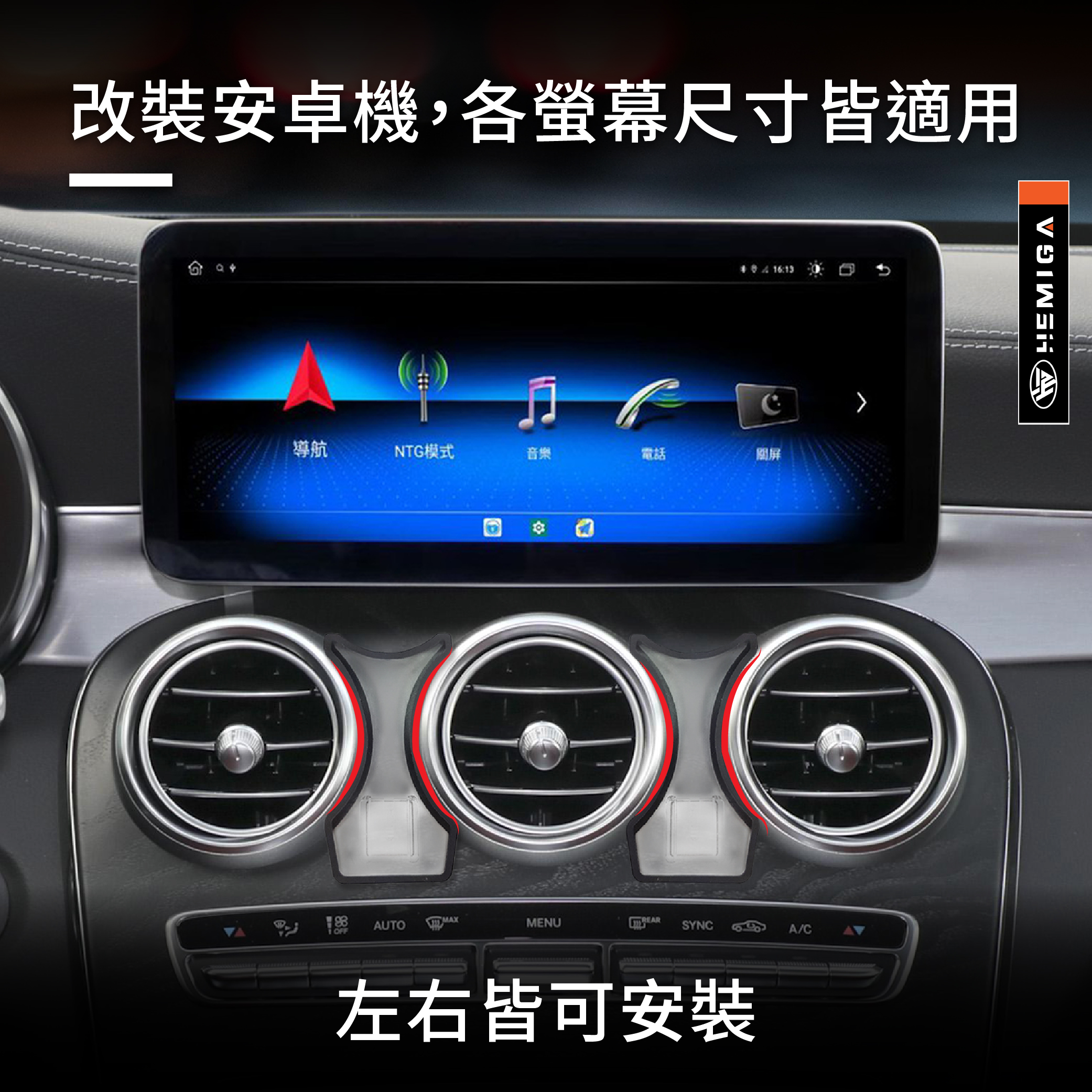 C300 GLC 手機架 2015-2022年 glc Coupe c200 w205 x253 車用手機架 賓士 BENZ 金屬球頭 汽車手機架5