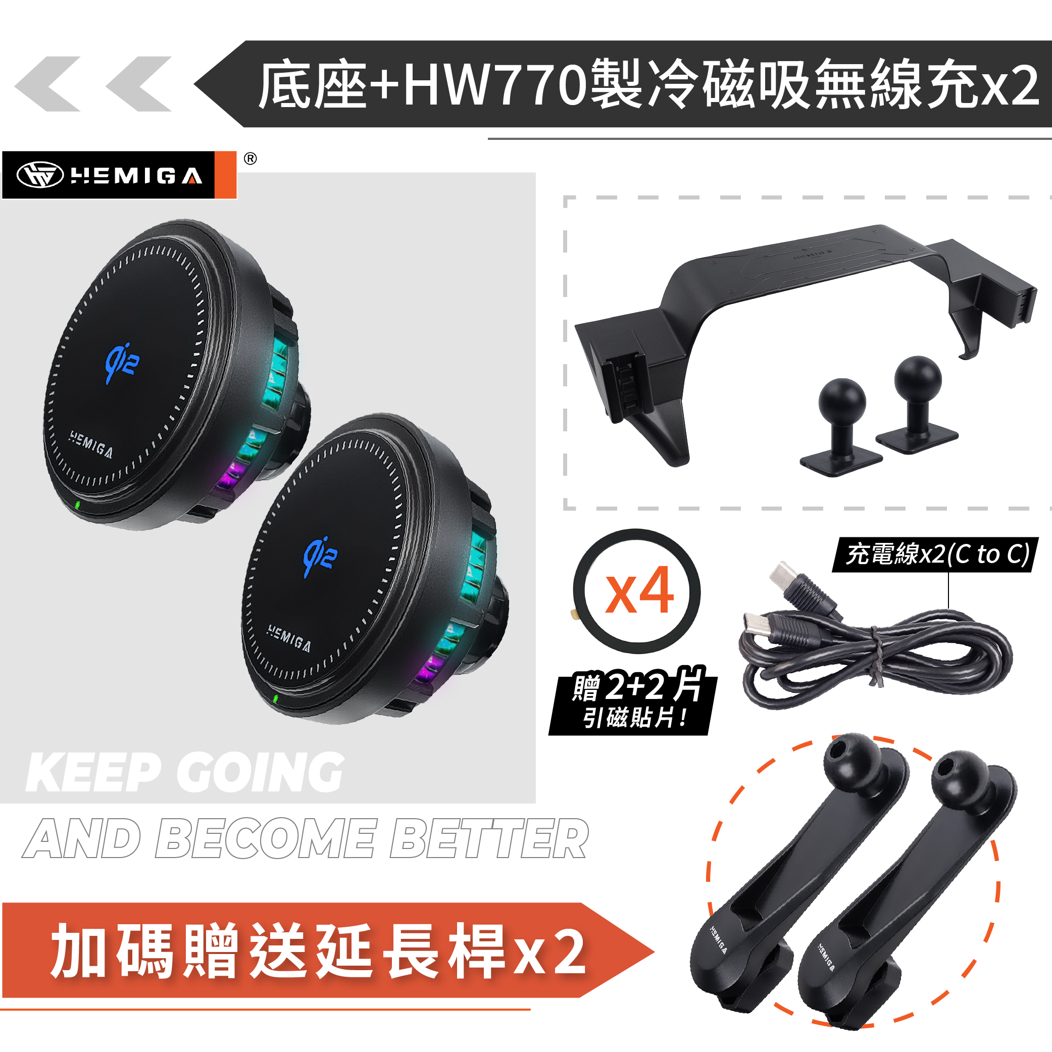 HEMIGA RAV4 手機架 5代 2019~23 台灣設計 純扣卡 雙機版 RAV4手機架 螢幕型20