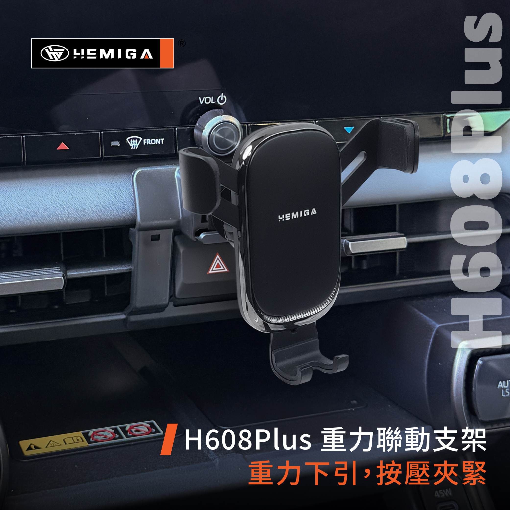 RAV4 手機架 全新2026年式 rav4 6代 車用手機架 純扣卡 豐田 TOYOTA 金屬球頭 汽車手機架10