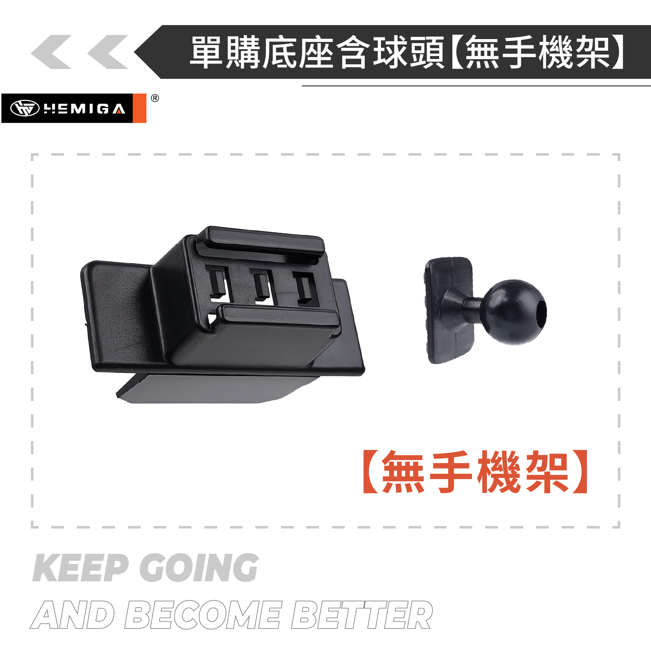 HEMIGA Tiguan手機架 2011-2017年 1代 福斯 Sportsvan 16-21 手機架15