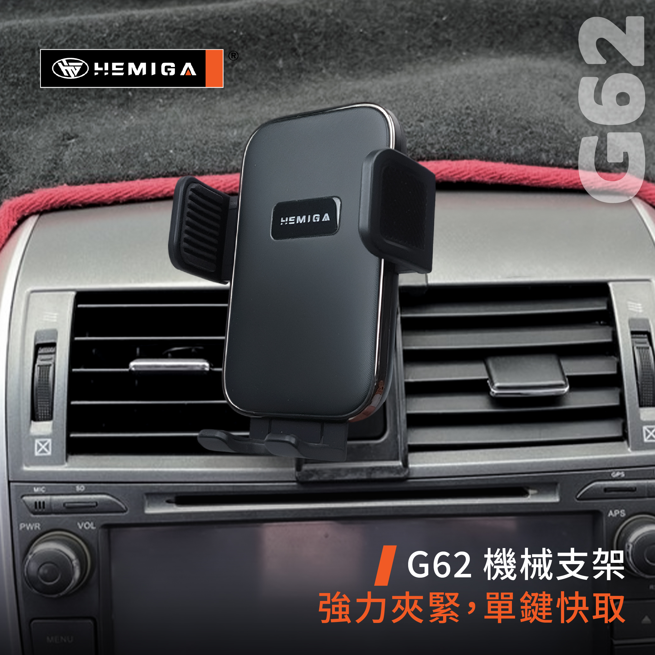 Altis 手機架 2008-2013 10代 10.5代 車用手機架 純扣卡 豐田 TOYOTA 金屬球頭 汽車手機架9