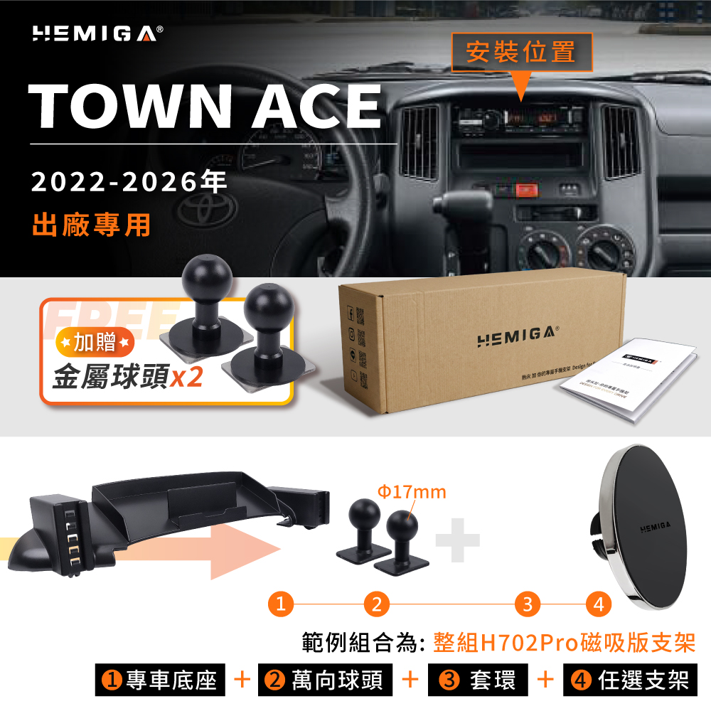 豐田【TownAce雙座T款】_10.jpg
