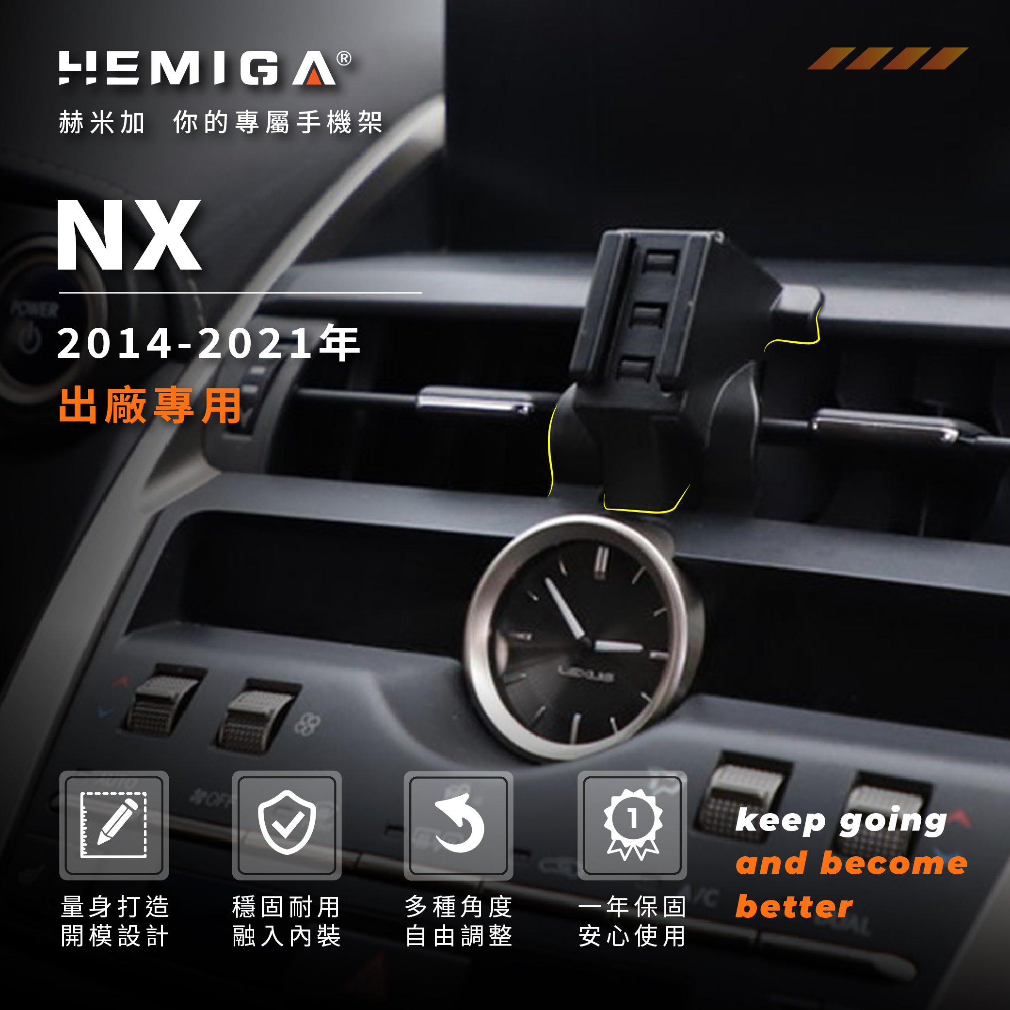 NX 手機架 2014-2021年 T款上置式 NX200 NX250 車用手機架 純扣卡 凌志 LEXUS 金屬球頭 汽車手機架3