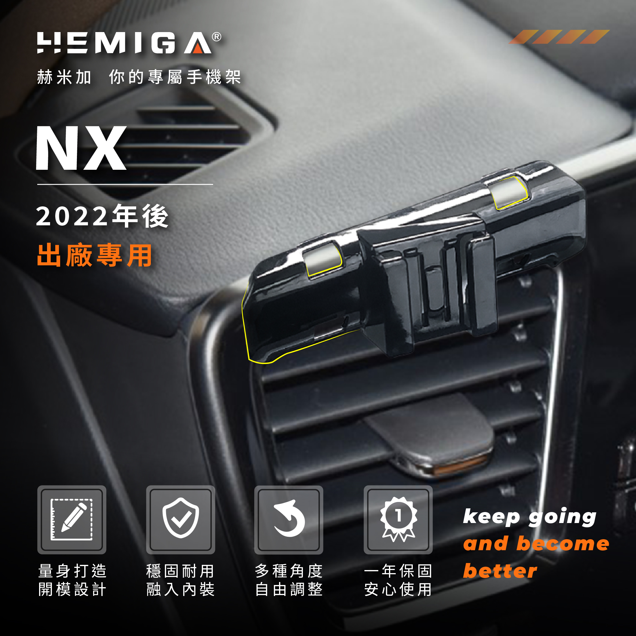 NX 手機架 2022-2026年 NX200 NX250 NX350h 車用手機架 純扣卡 凌志 LEXUS 金屬球頭 汽車手機架3