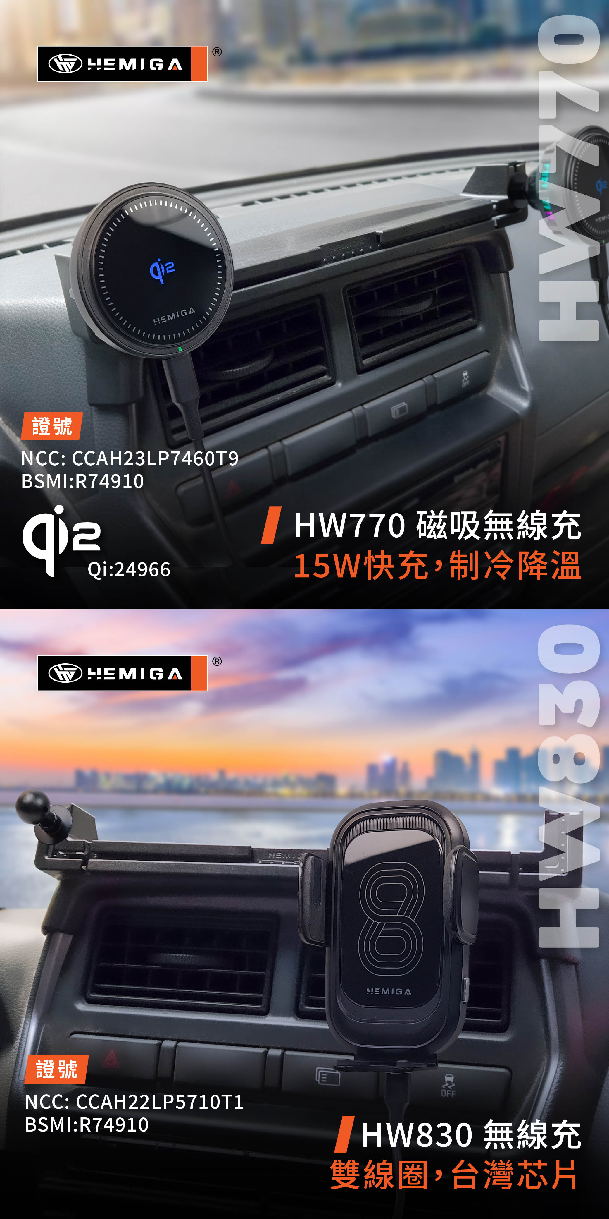中華【Veryca_V2雙機H款】_11.jpg