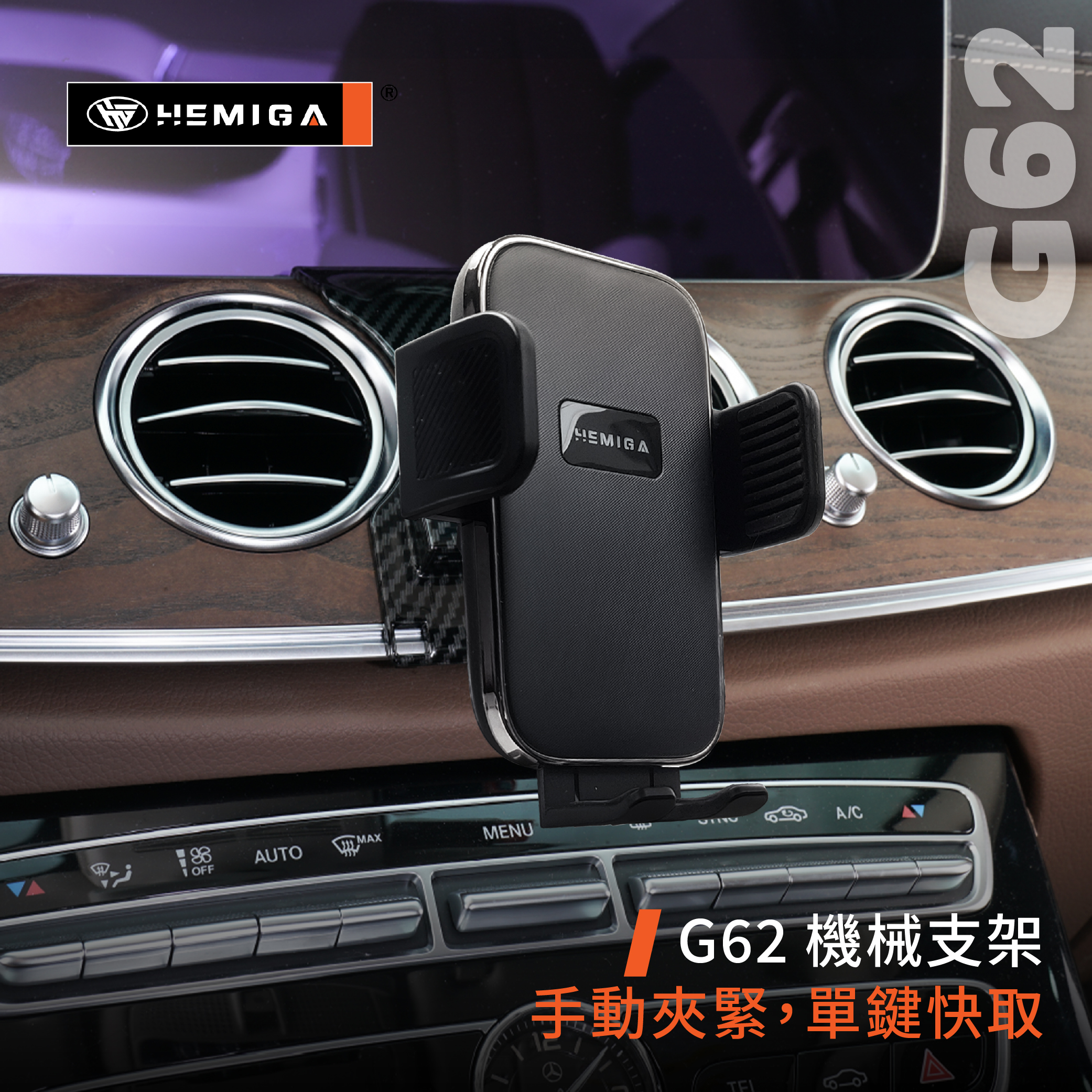 E系 W213 手機架 2016-2023年 s213 E200 E300 E350d 車用手機架 純扣卡 賓士 BENZ 金屬球頭 汽車手機架8