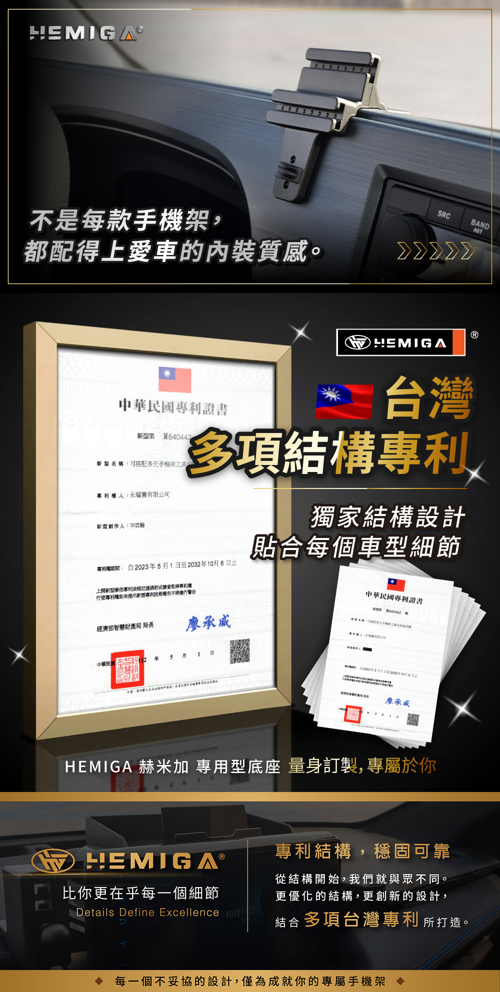 中華【JSpace_H款】_13.jpg