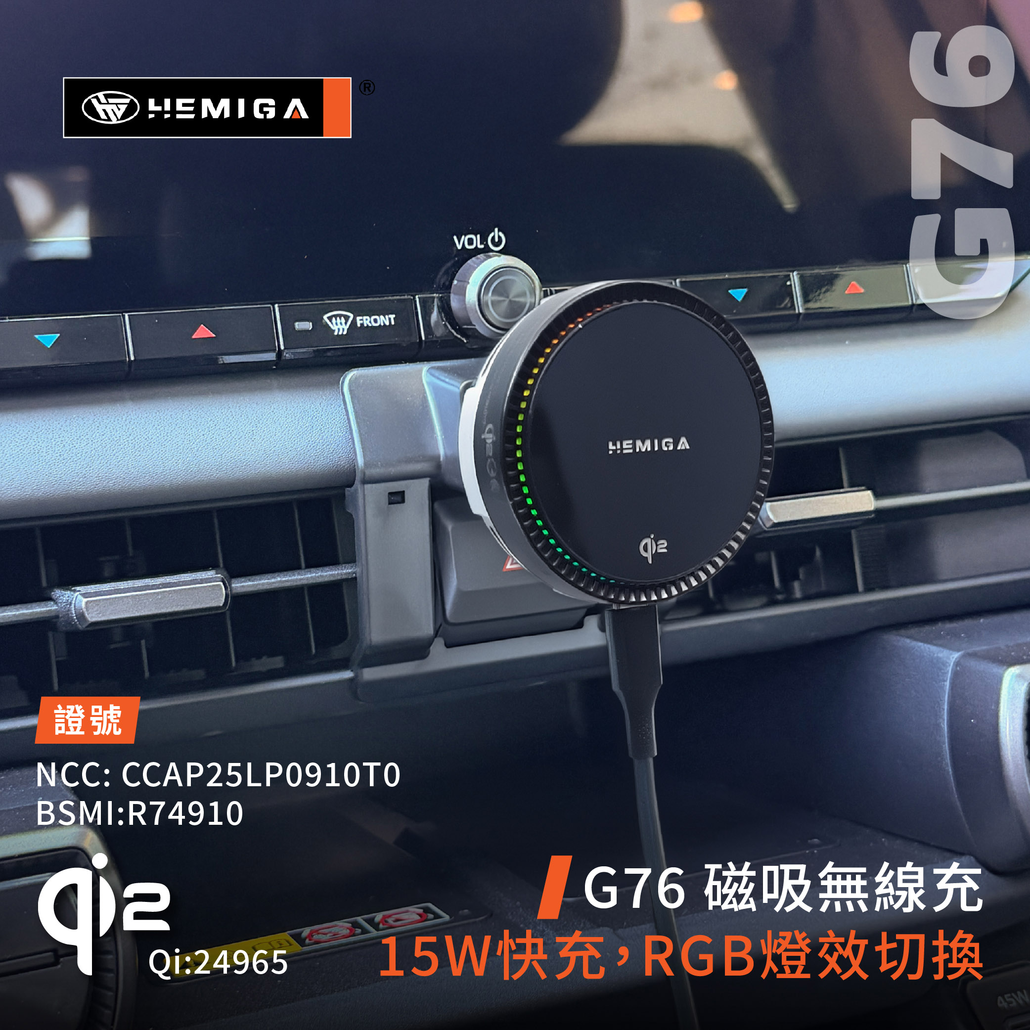RAV4 手機架 全新2026年式 rav4 6代 車用手機架 純扣卡 豐田 TOYOTA 金屬球頭 汽車手機架7