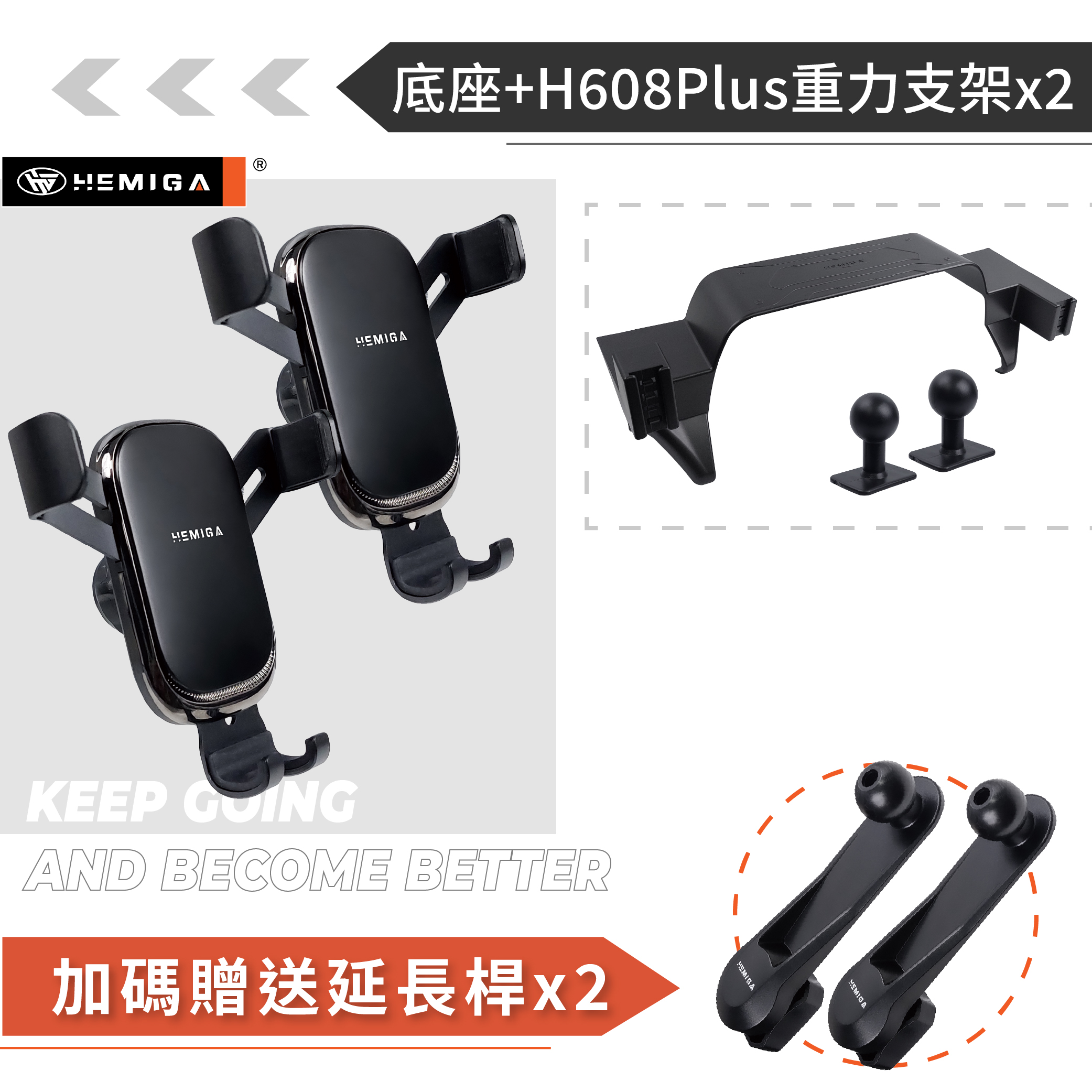 HEMIGA RAV4 手機架 5代 2019~23 台灣設計 純扣卡 雙機版 RAV4手機架 螢幕型17