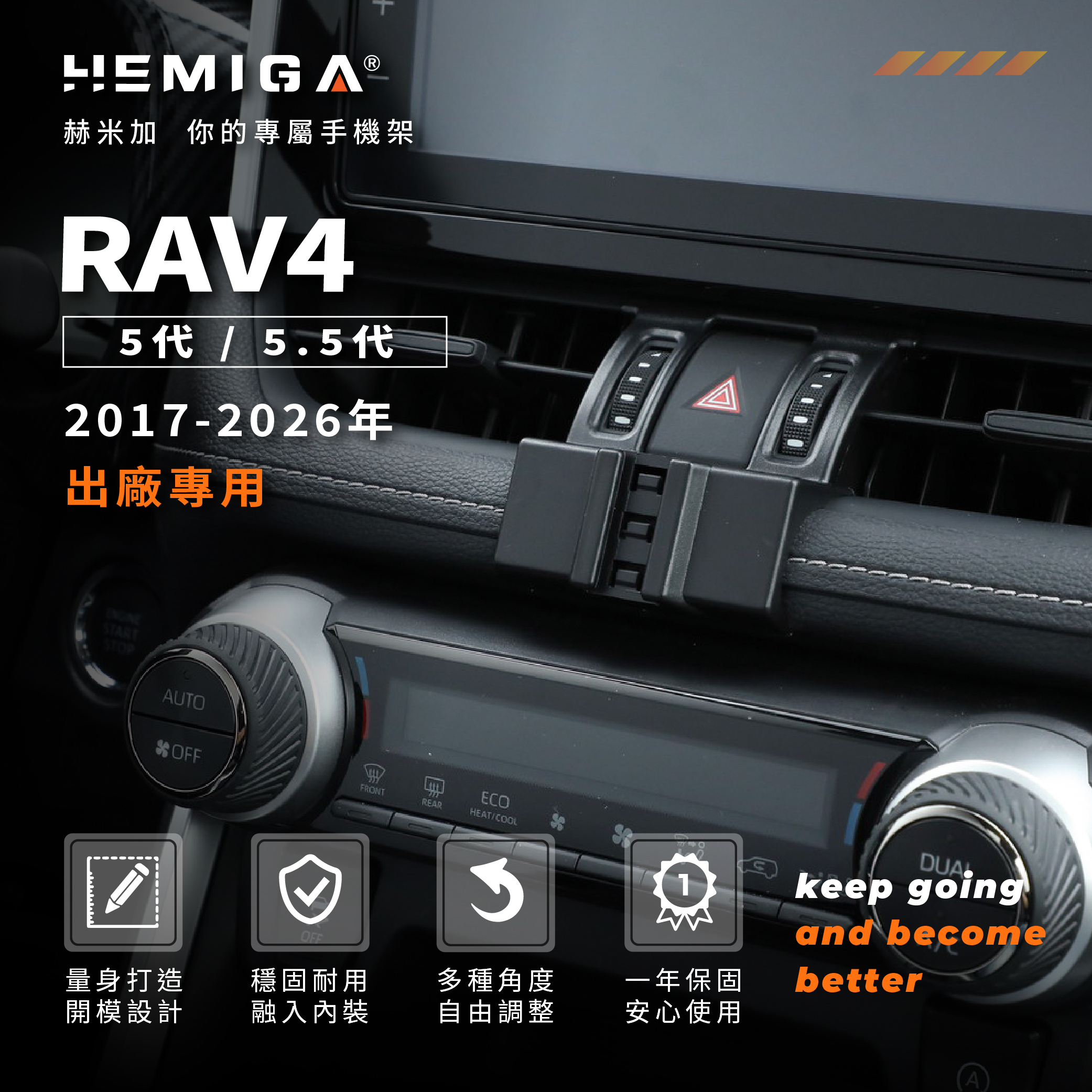 RAV4 手機架 2019-2025年 5代 5.5代 車用手機架 純扣卡 豐田 TOYOTA 金屬球頭 汽車手機架4