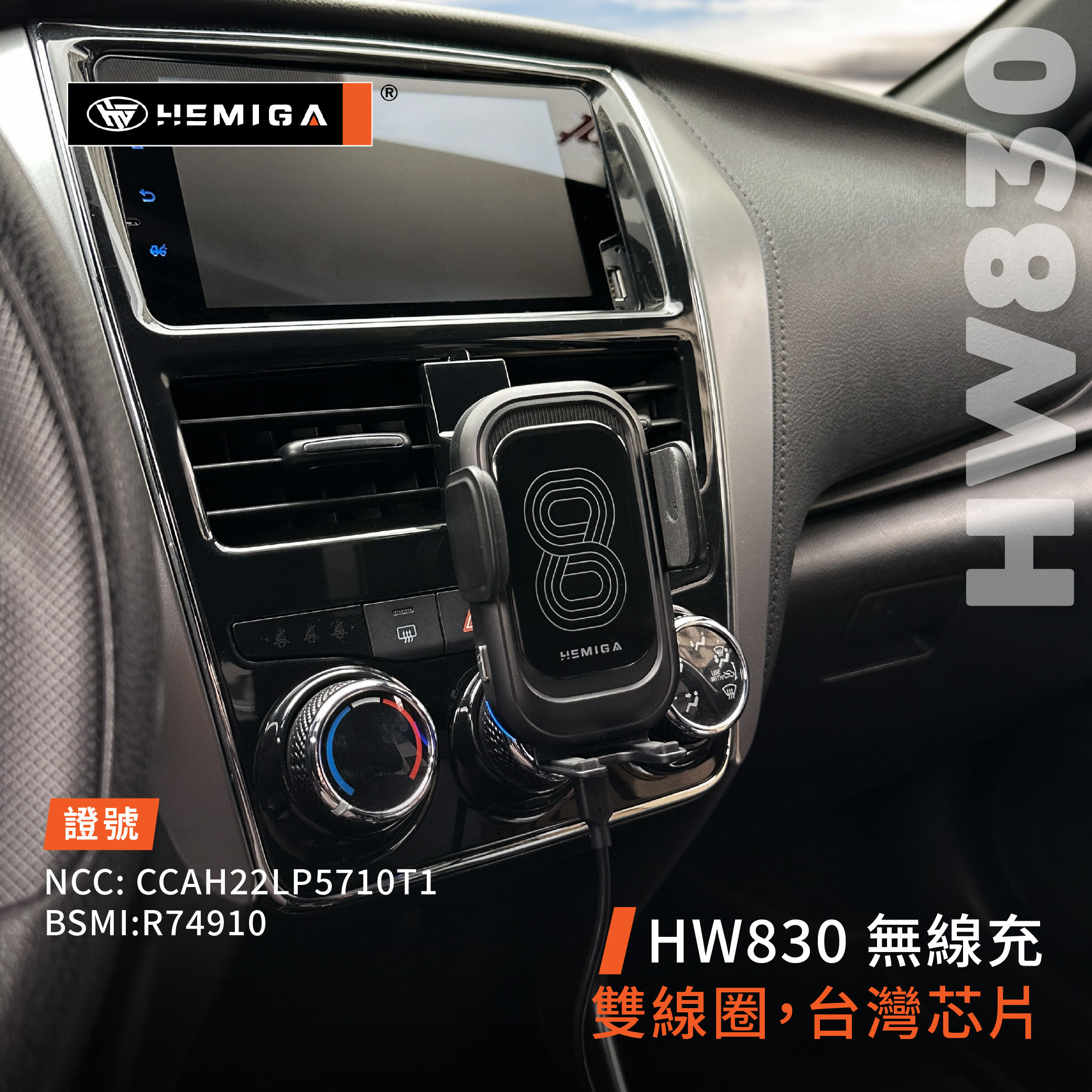 HEMIGA Yaris 手機架 Vios 手機架 純卡扣 不擋螢幕2018-25 A款7