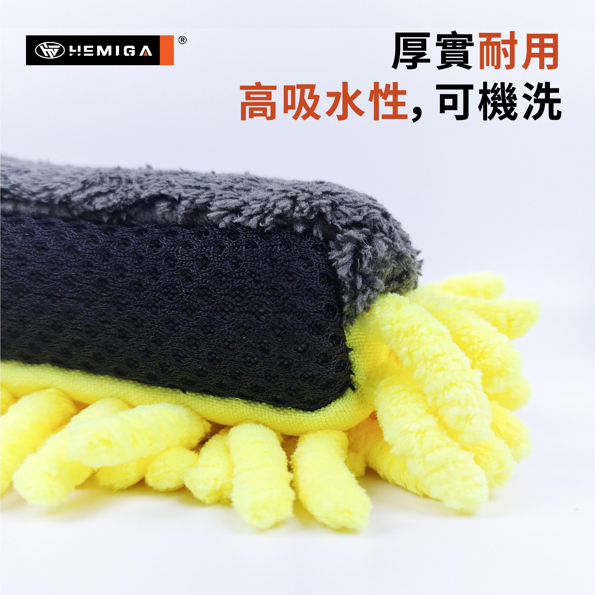 珊瑚絨洗車手套_5.jpg