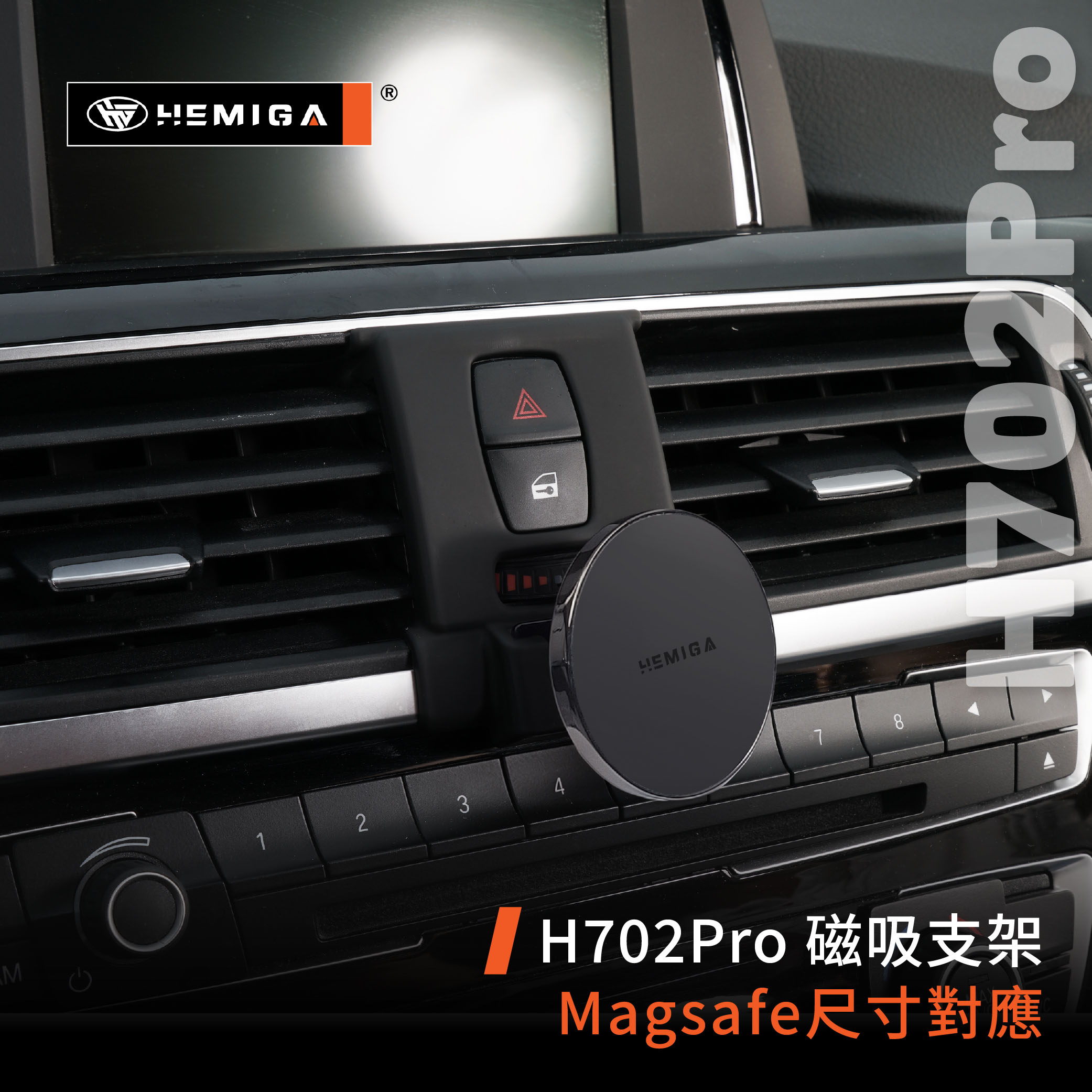 HEMIGA BMW 3系列 2012-18 F30 F31 F20 手機架 適用 320i 328i 318d 320d 專用手機架8
