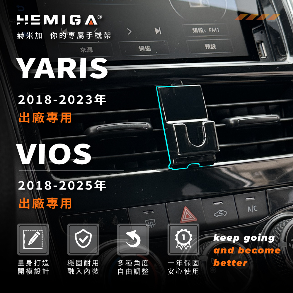 Yaris 手機架 2018-2025 Vios 小鴨 車用手機架 純扣卡 豐田 TOYOTA 金屬球頭 汽車手機架 A款3