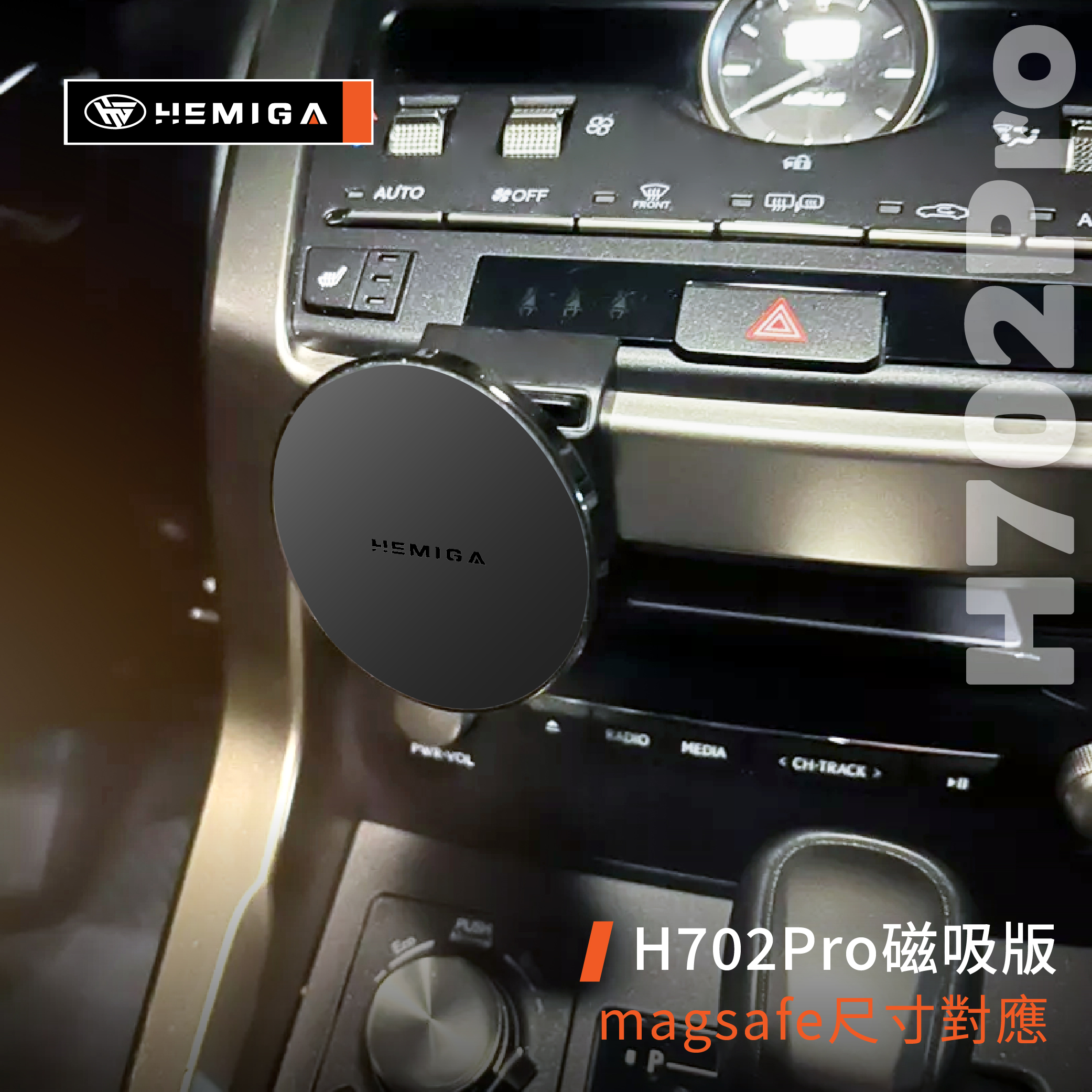 NX 手機架 2018-2021年 NX200 NX300h 車用手機架 純扣卡 凌志 LEXUS 金屬球頭 汽車手機架9