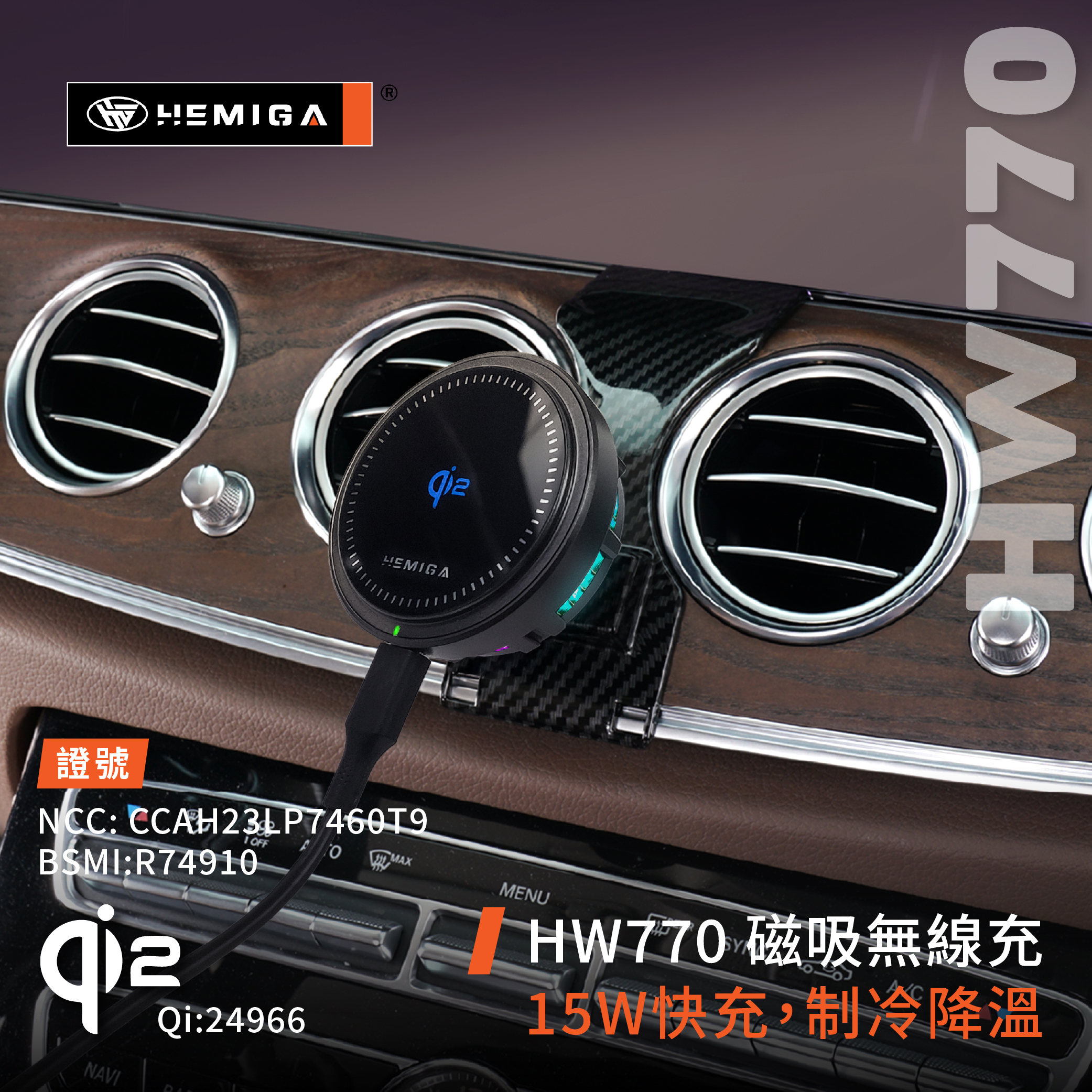 E系 W213 手機架 2016-2023年 s213 E200 E300 E350d 車用手機架 純扣卡 賓士 BENZ 金屬球頭 汽車手機架5