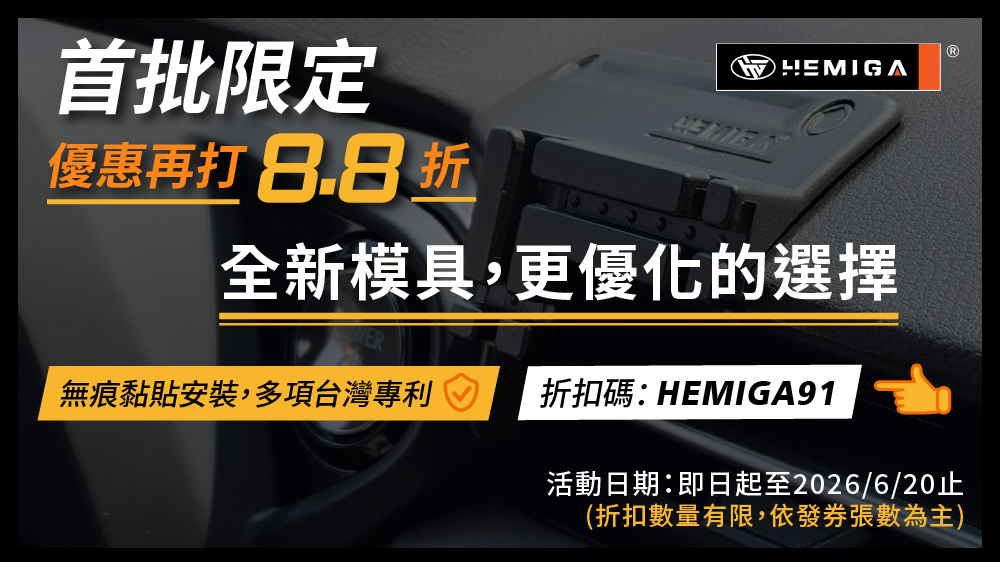 凌志【LBX_H款】首批限定優惠-02.jpg
