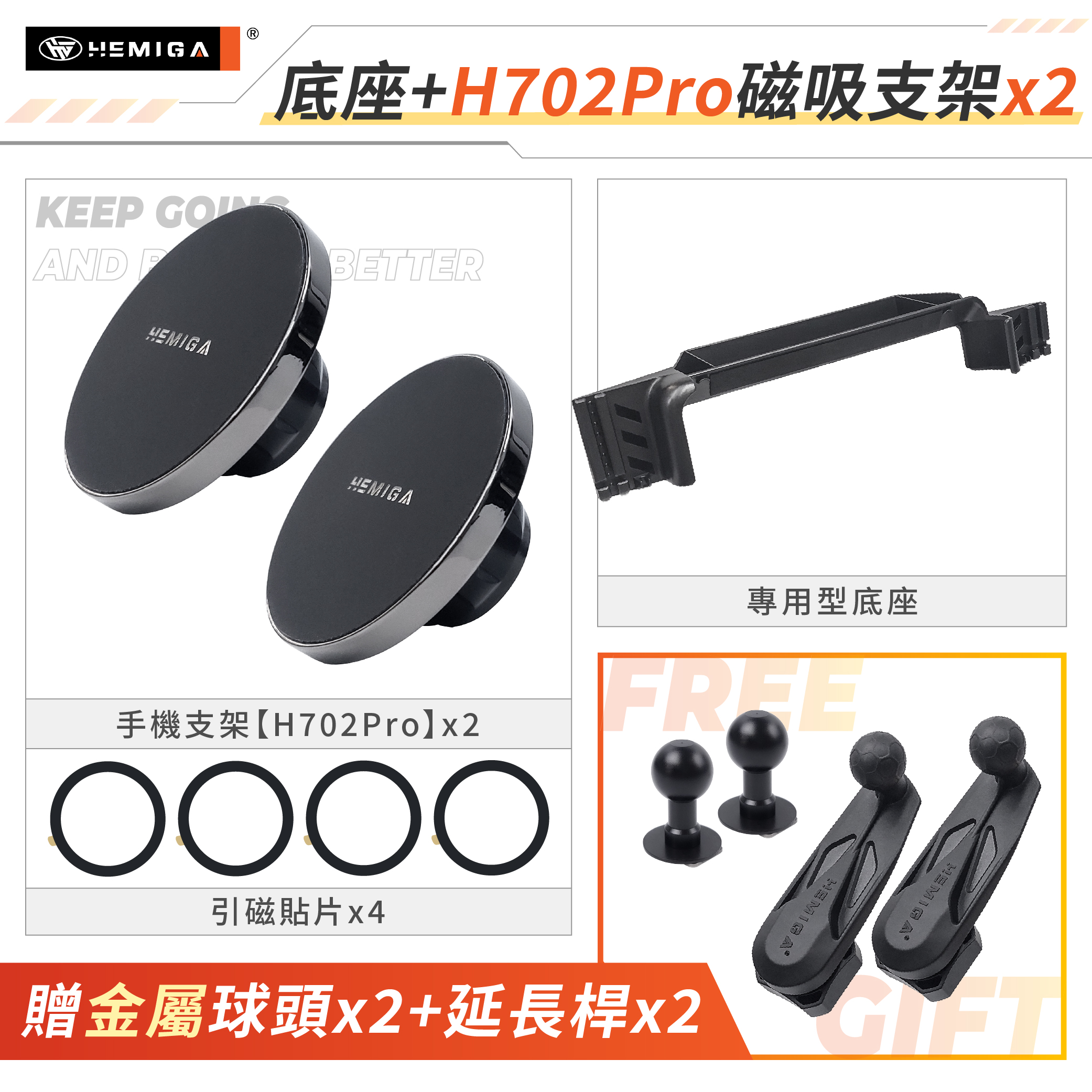Zinger 手機架 2024-2026年 台灣研發 CMC 中華 商旅 車用手機架 純扣卡 金屬球頭 汽車手機架22