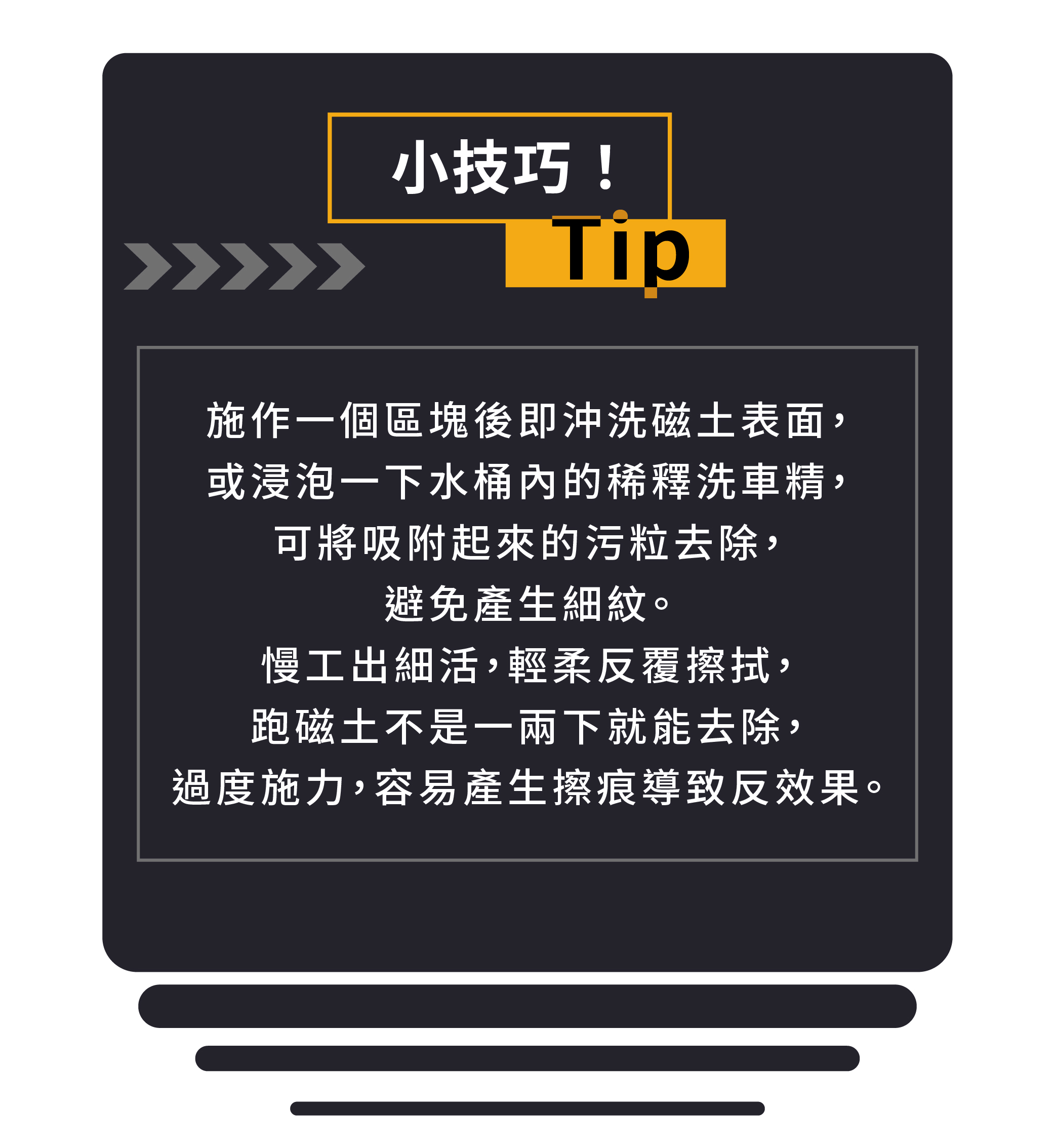 磁土手套_內頁_5.jpg
