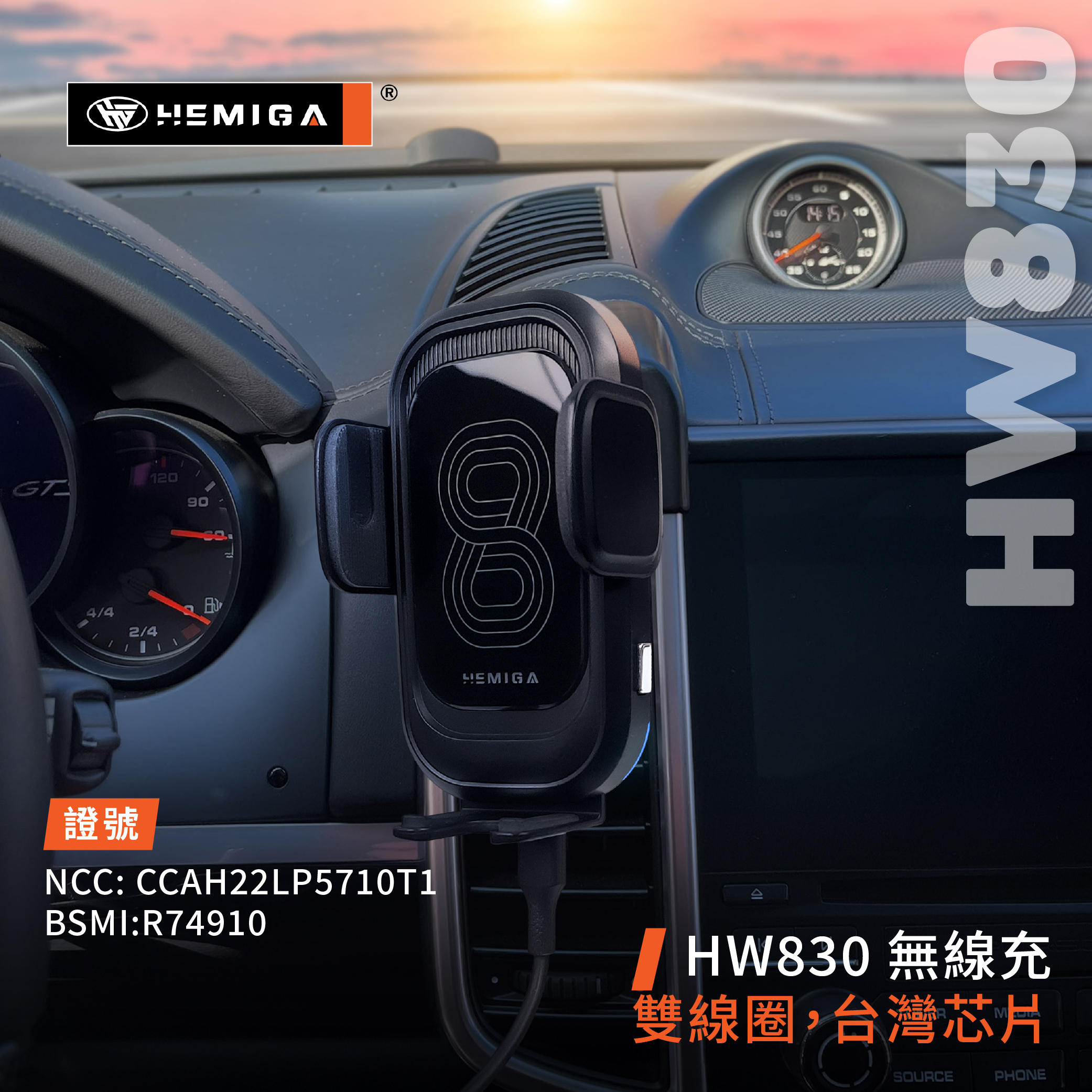 HEMIGA Cayenne 手機架 2016-17 純卡扣 凱晏 凱燕 凱彥 卡宴 保時捷 手機架8