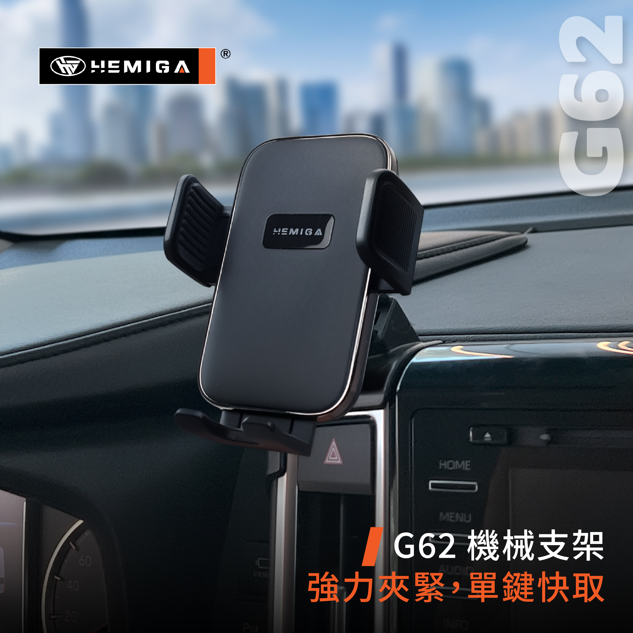 Hiace 手機架 2019-2026年 6代 海獅 車用手機架 豐田 TOYOTA 金屬球頭 汽車手機架8