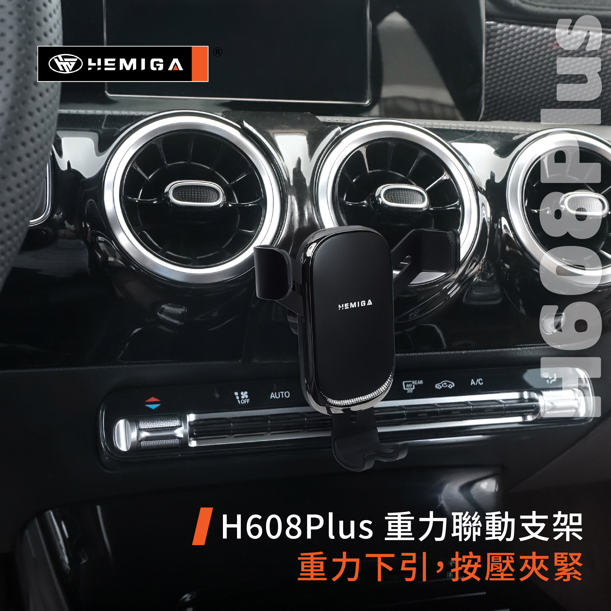 A180 手機架 2019-2026年 A35 A45 w177 v177 a250 車用手機架 純扣卡 賓士 BENZ 金屬球頭 汽車手機架10