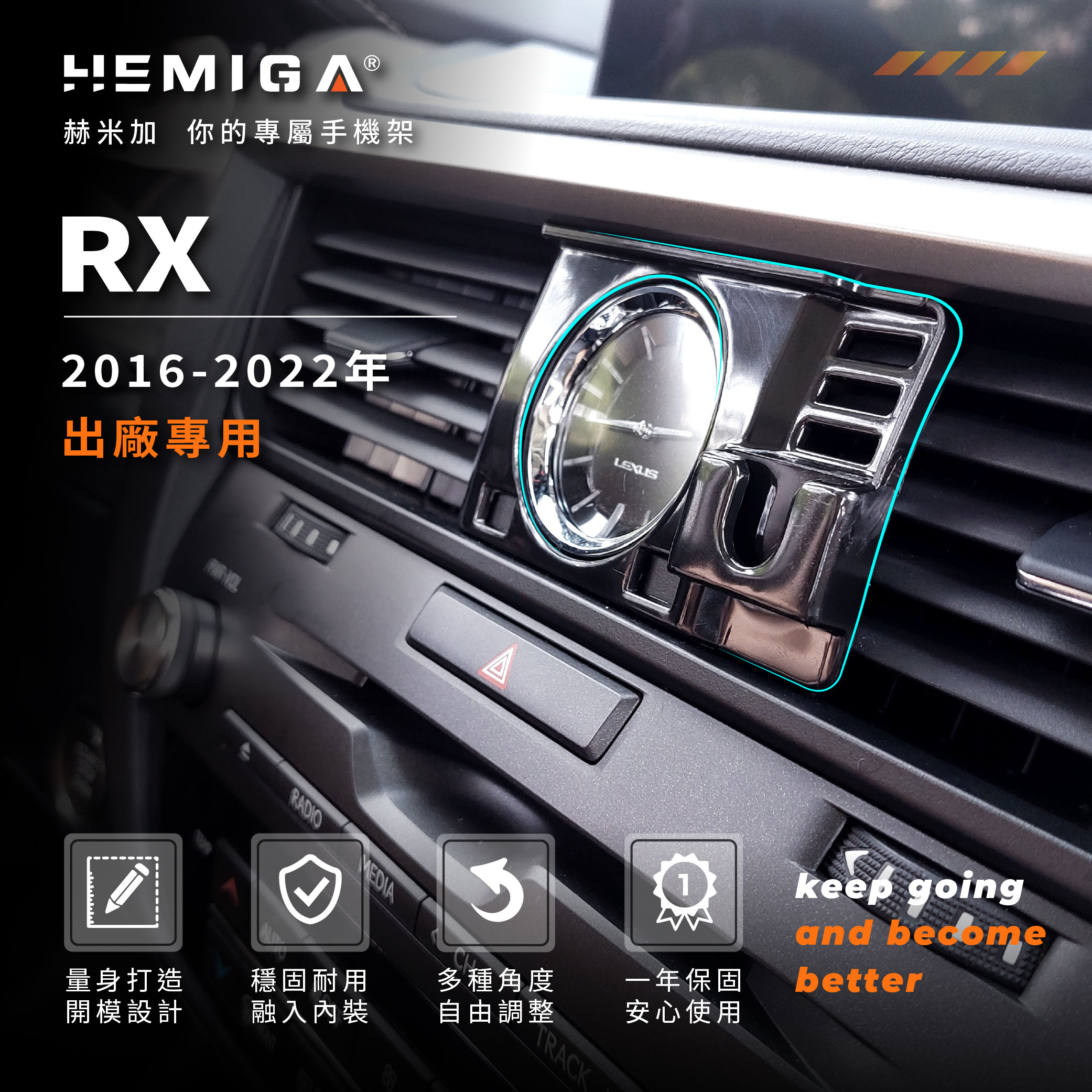 RX 2016-2022年 手機架 RX300 RX200t RX450H RX350 車用手機架 純扣卡 凌志 LEXUS 金屬球頭 汽車手機架3