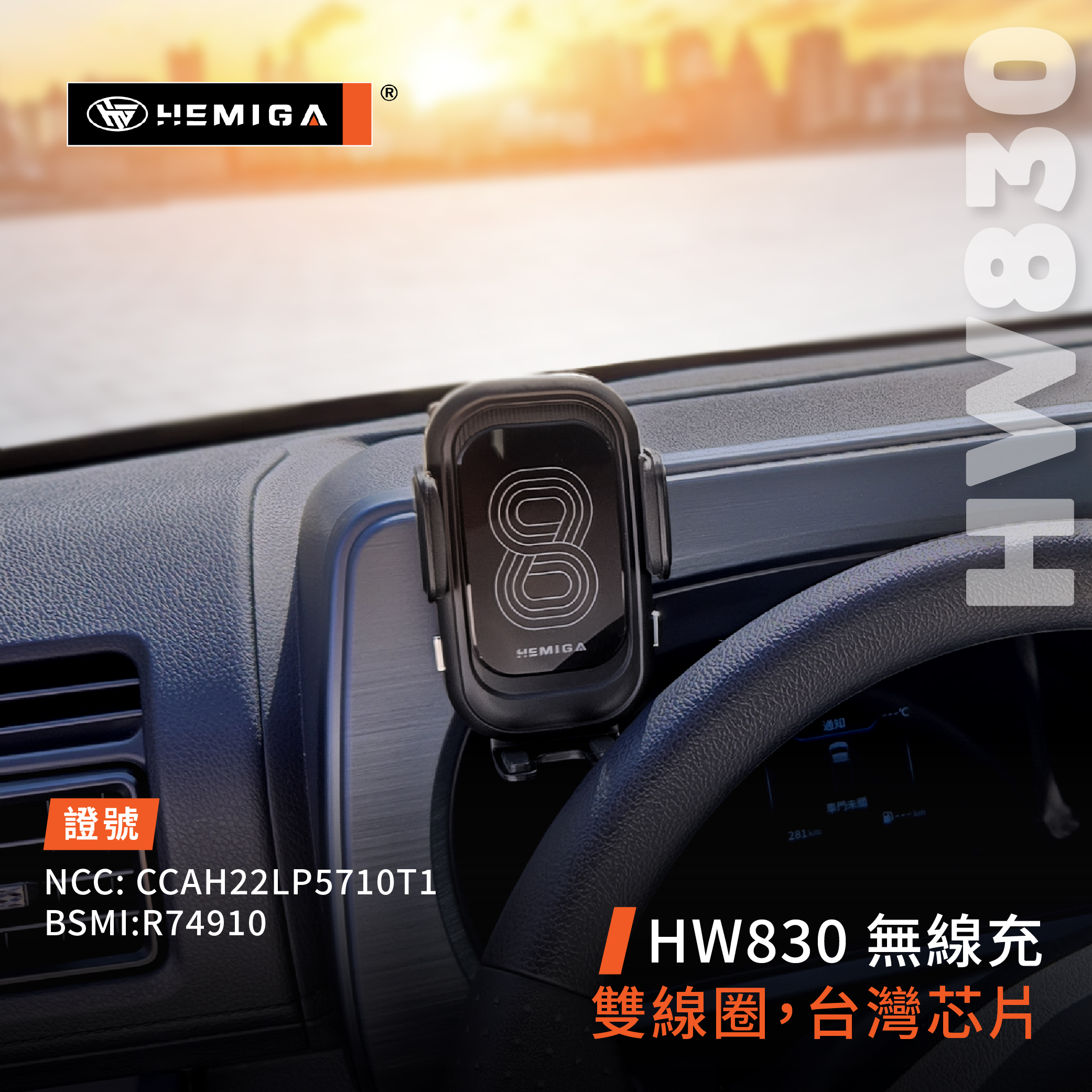 J Space 手機架 24-2026年 台灣研發 jspace 車用手機架 中華 CMC 金屬球頭 汽車手機架11