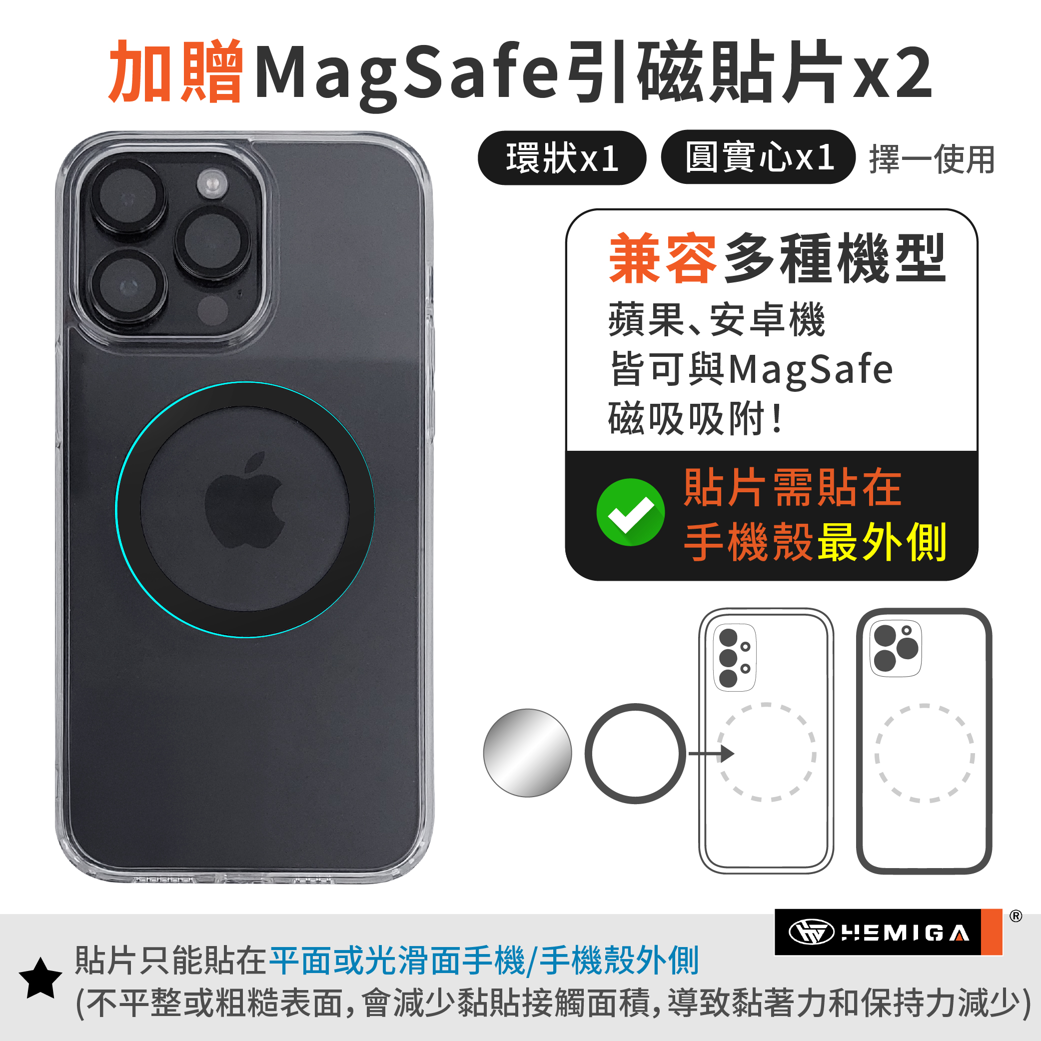 全地型磁吸自拍桿 鋁合金 高爾夫自拍桿 磁吸自拍棒 不銹鋼地插 相容magsafe尺寸 H708Pro210