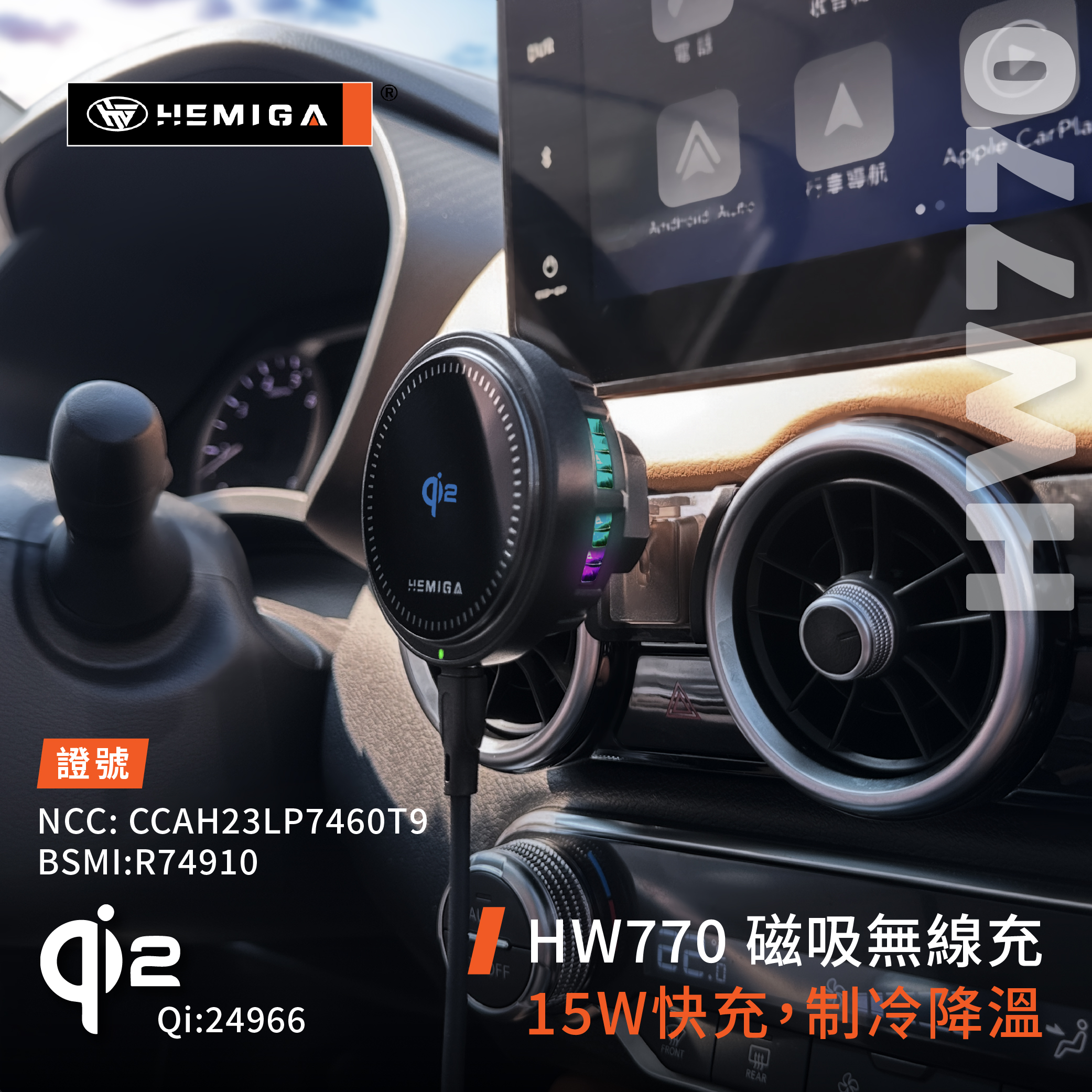 HEMIGA Sentra手機架 2020-2026 B18 8代 複合式 日產 Nissan 仙草 手機架6