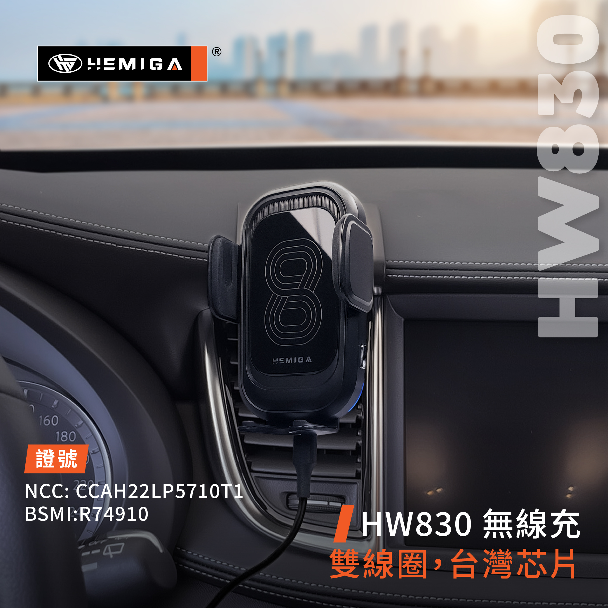 HEMIGA QX55手機架 2018~2026年 QX50手機架 Infiniti 極致 手機架7