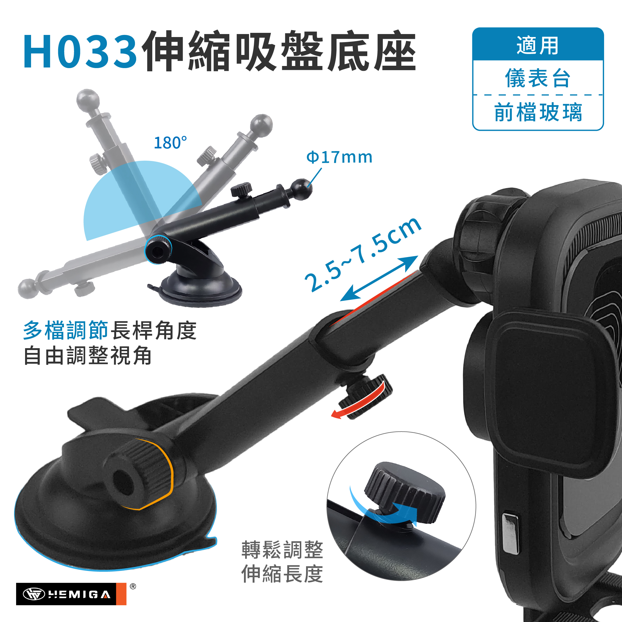HEMIGA 無線充電 超穩固吸盤 15W 雙線圈 台灣芯片 手機架 吸盤 相容 HW830 通用型4