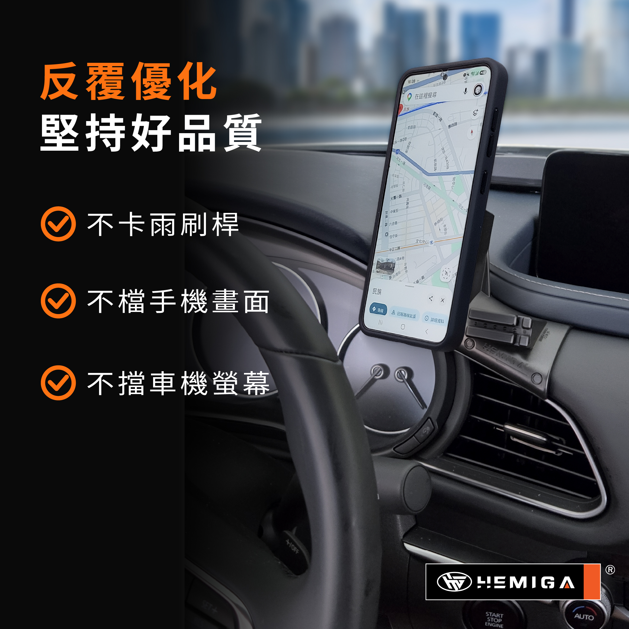 CX-30 CX30 手機架 19-2026年 台灣研發 馬自達 車用手機架 純扣卡 金屬球頭 汽車手機架5