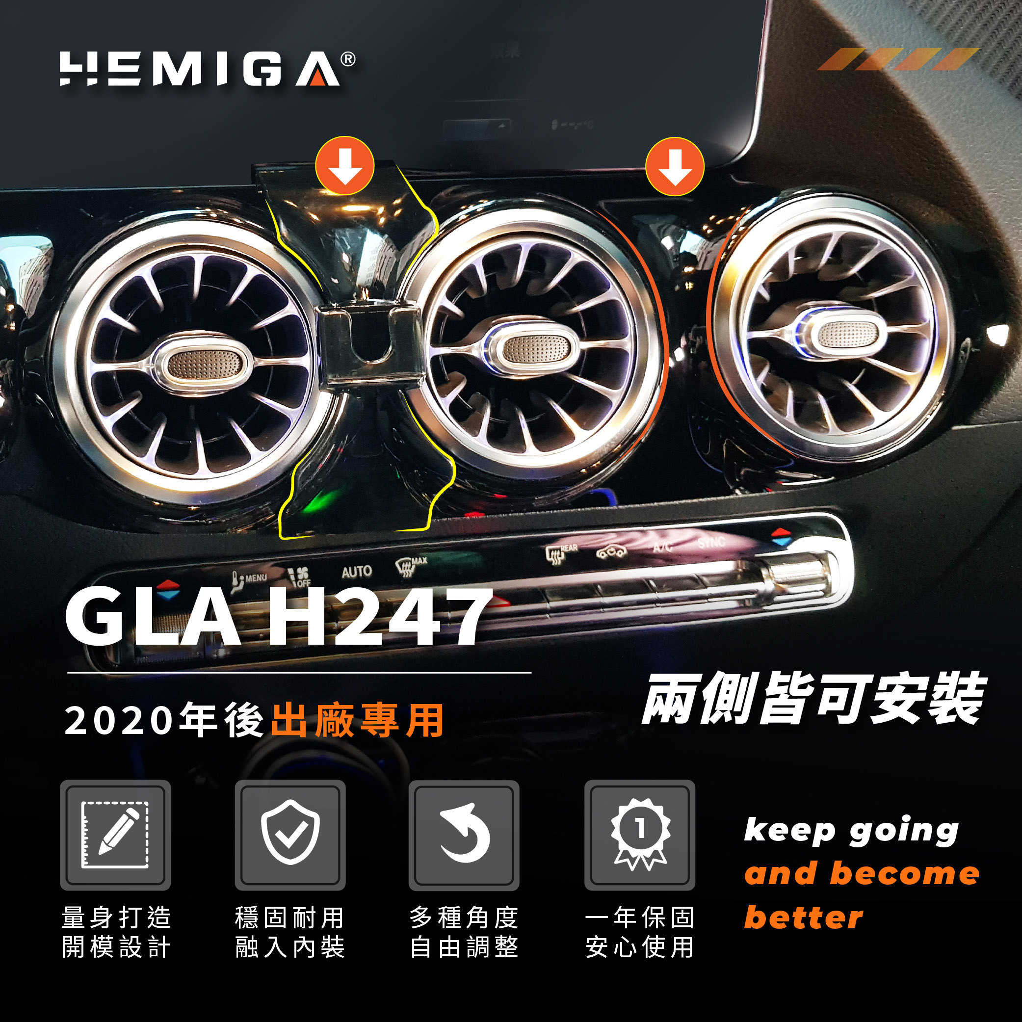 GLA H247 手機架 2020-2026年 GLA180 GLA200 車用手機架 純扣卡 賓士 BENZ 金屬球頭 汽車手機架3