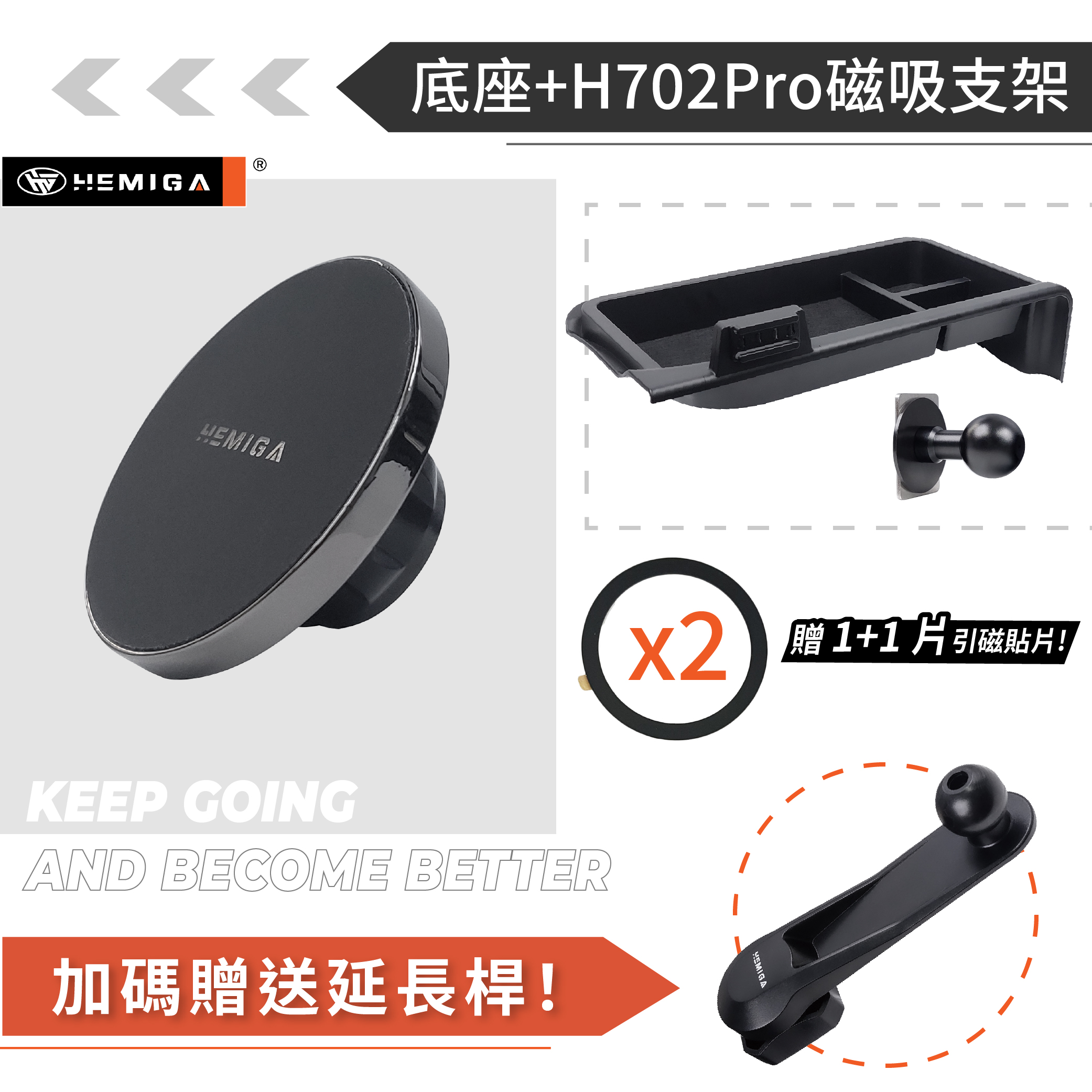 HEMIGA LM手機架 2024-2026 金屬球頭 置物盒 LM350h LM500h 手機架12