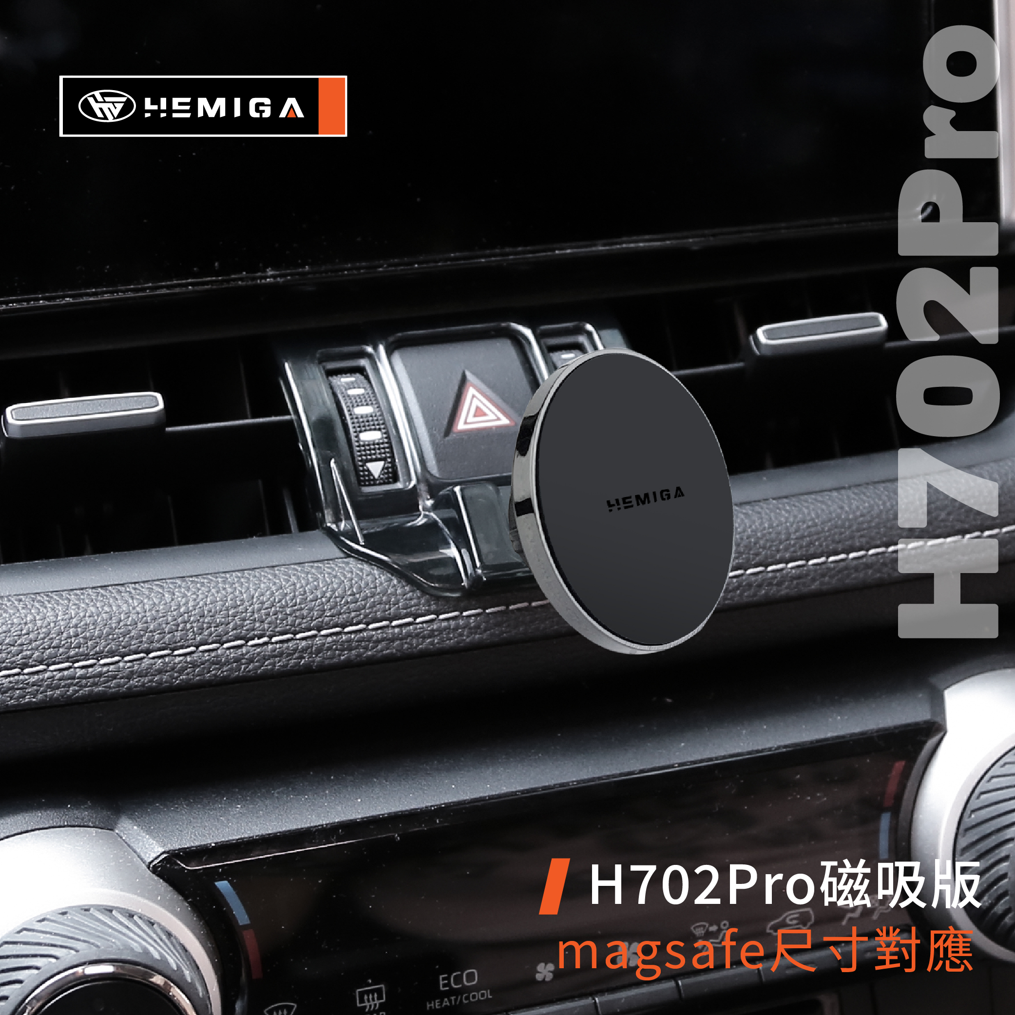 RAV4 手機架 2019-2025年 5代 5.5代 車用手機架 純扣卡 豐田 TOYOTA 金屬球頭 汽車手機架9
