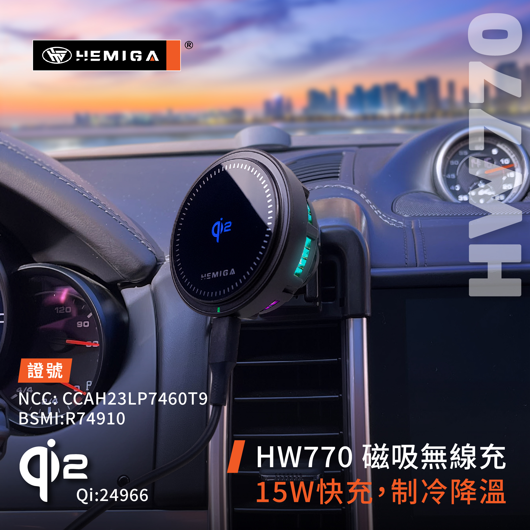 HEMIGA Cayenne 手機架 2016-17 純卡扣 凱晏 凱燕 凱彥 卡宴 保時捷 手機架7