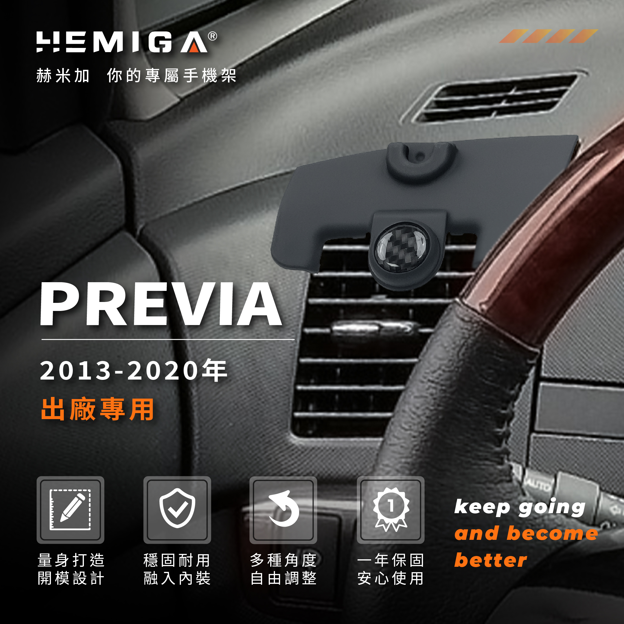 Previa 手機架 2013-2020年 普瑞維亞 車用手機架 豐田 TOYOTA 金屬球頭 汽車手機架3