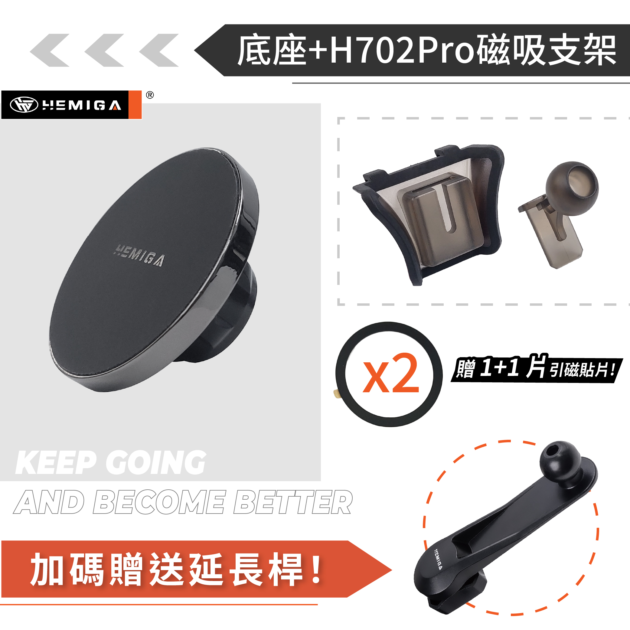 HEMIGA Sentra手機架 2020-2026 B18 8代 複合式 日產 Nissan 仙草 手機架13