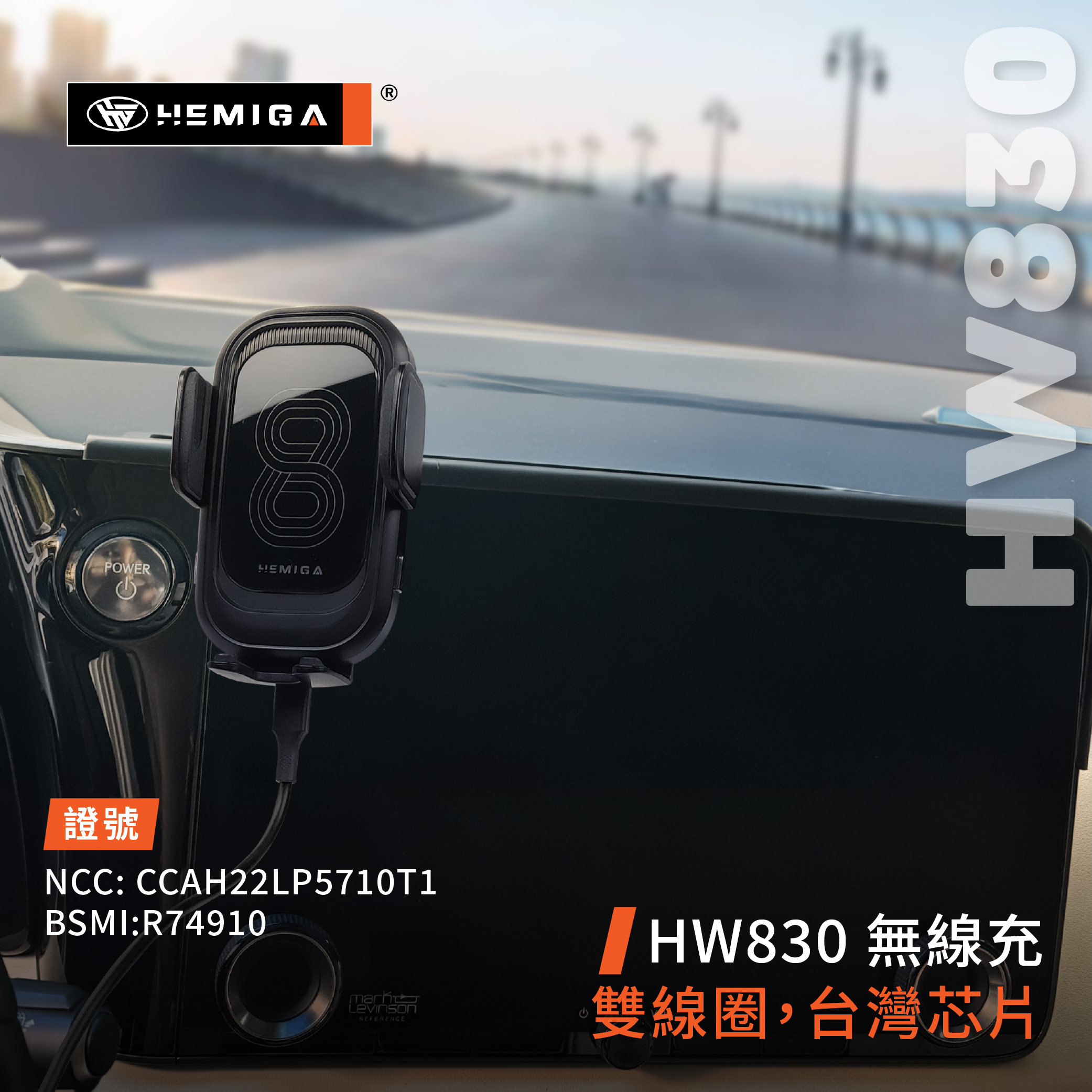 HEMIGA LM手機架 2024-2026 金屬球頭 置物盒 LM350h LM500h 手機架7