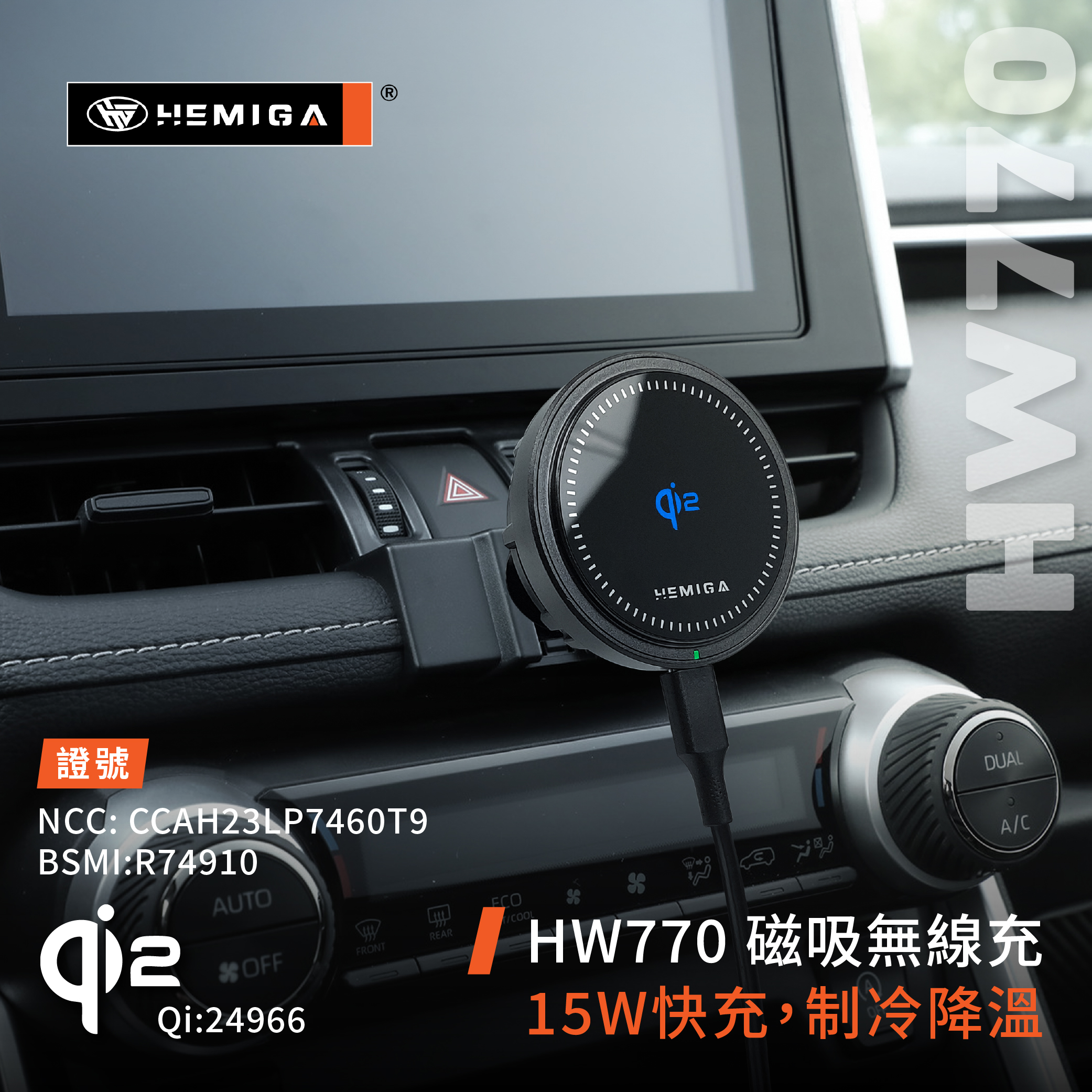 RAV4 手機架 2019-2025年 5代 5.5代 車用手機架 純扣卡 豐田 TOYOTA 金屬球頭 汽車手機架7
