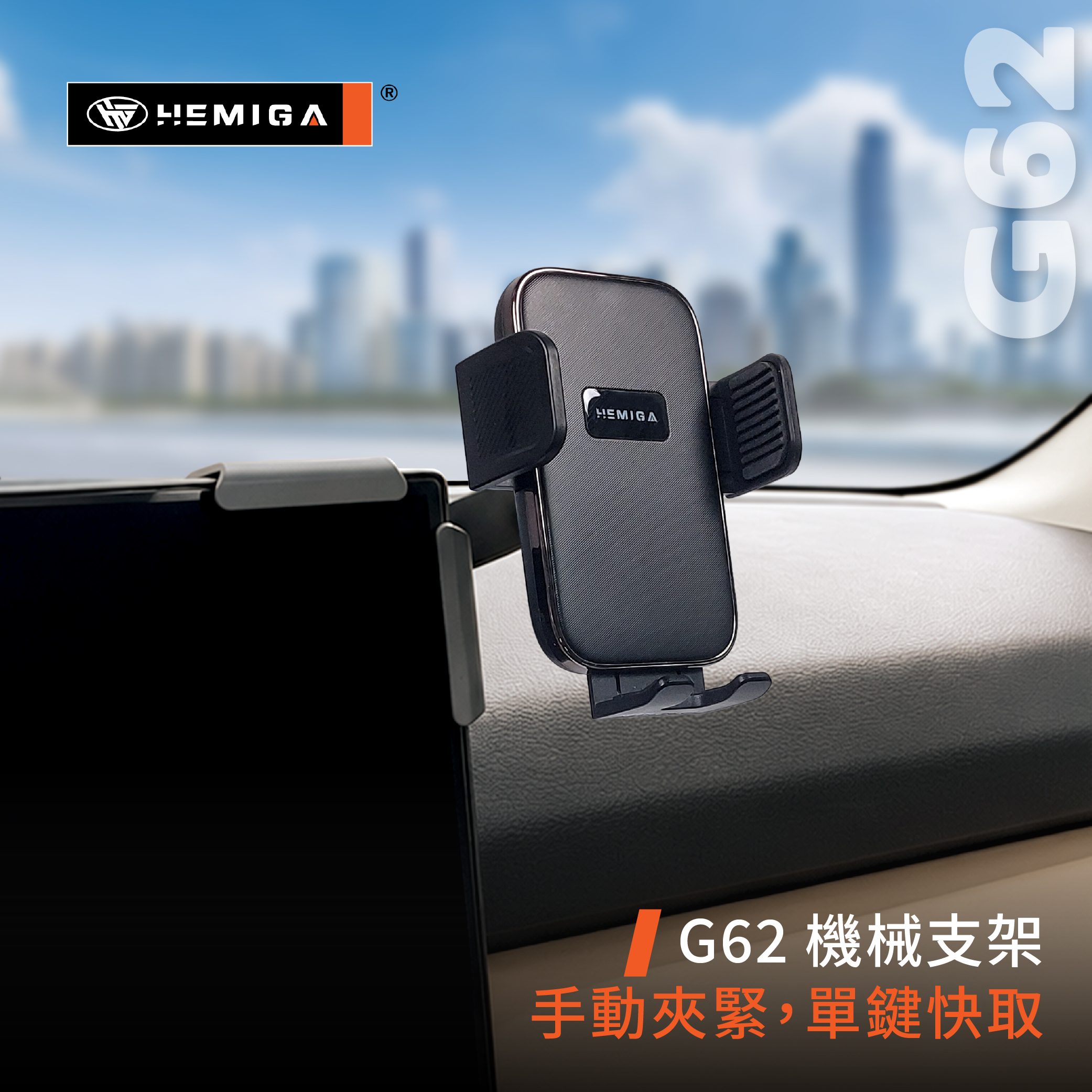 CX-5 CX5手機架 2027年式 3代 馬自達 鋁合金底座 車用手機架 汽車手機架10