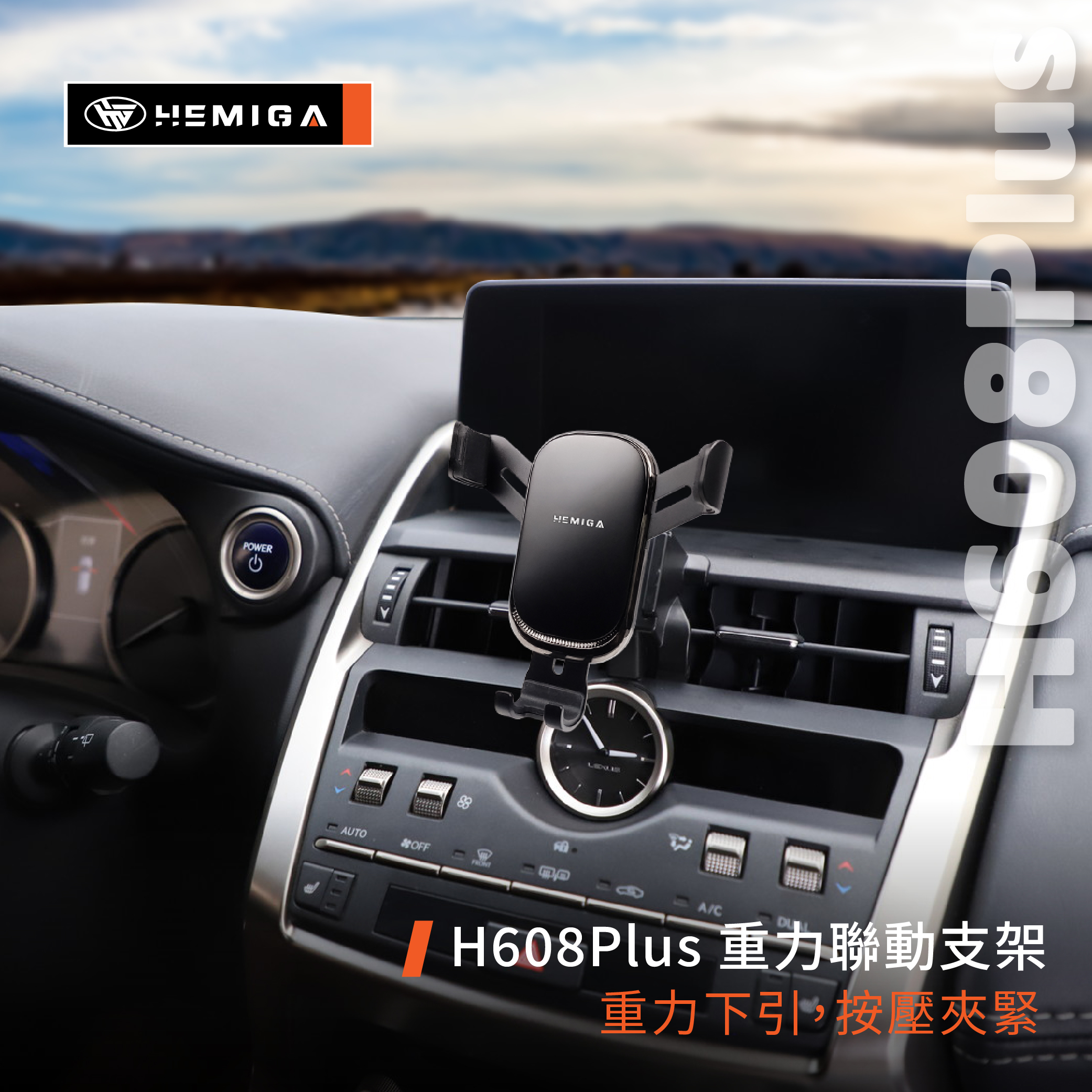 NX 手機架 2014-2021年 T款上置式 NX200 NX250 車用手機架 純扣卡 凌志 LEXUS 金屬球頭 汽車手機架10