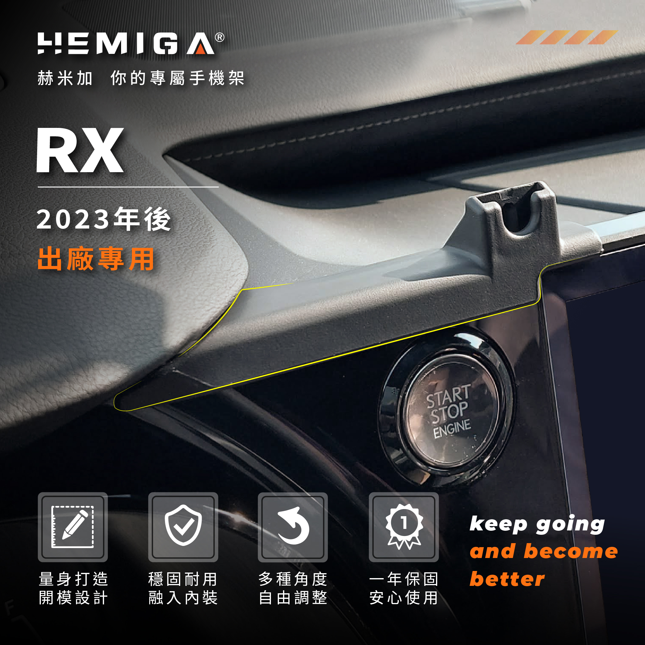 RX 2023-2026年 手機架 5代 RX350 RX350h 450h 車用手機架 凌志 LEXUS 金屬球頭 汽車手機架3